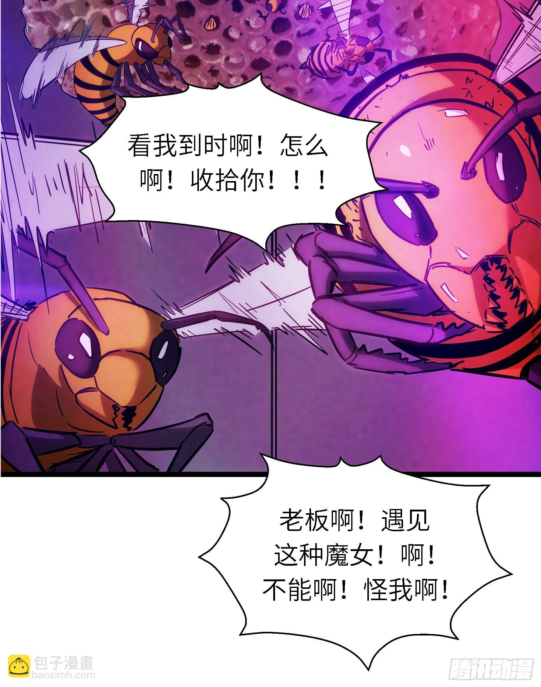 002 叫神俑的物件(1/2)-第3话