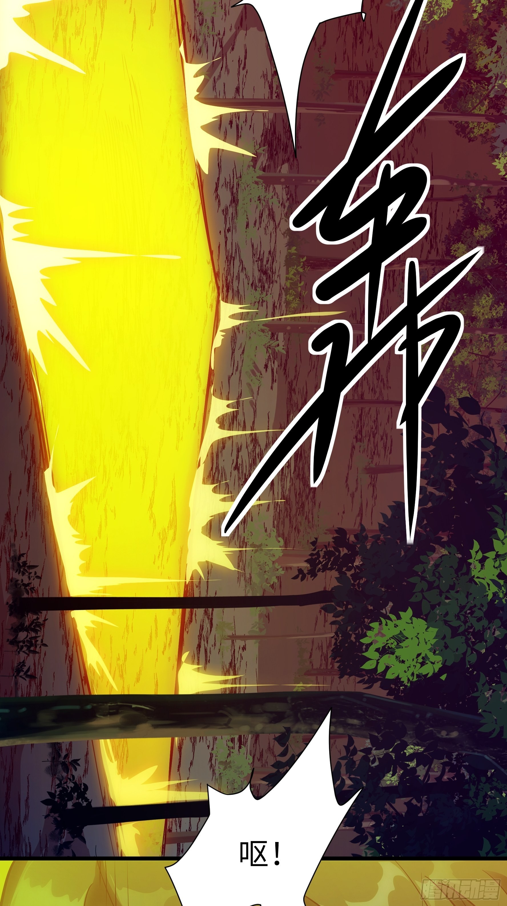 022 老鼠！(1/2)-第23话