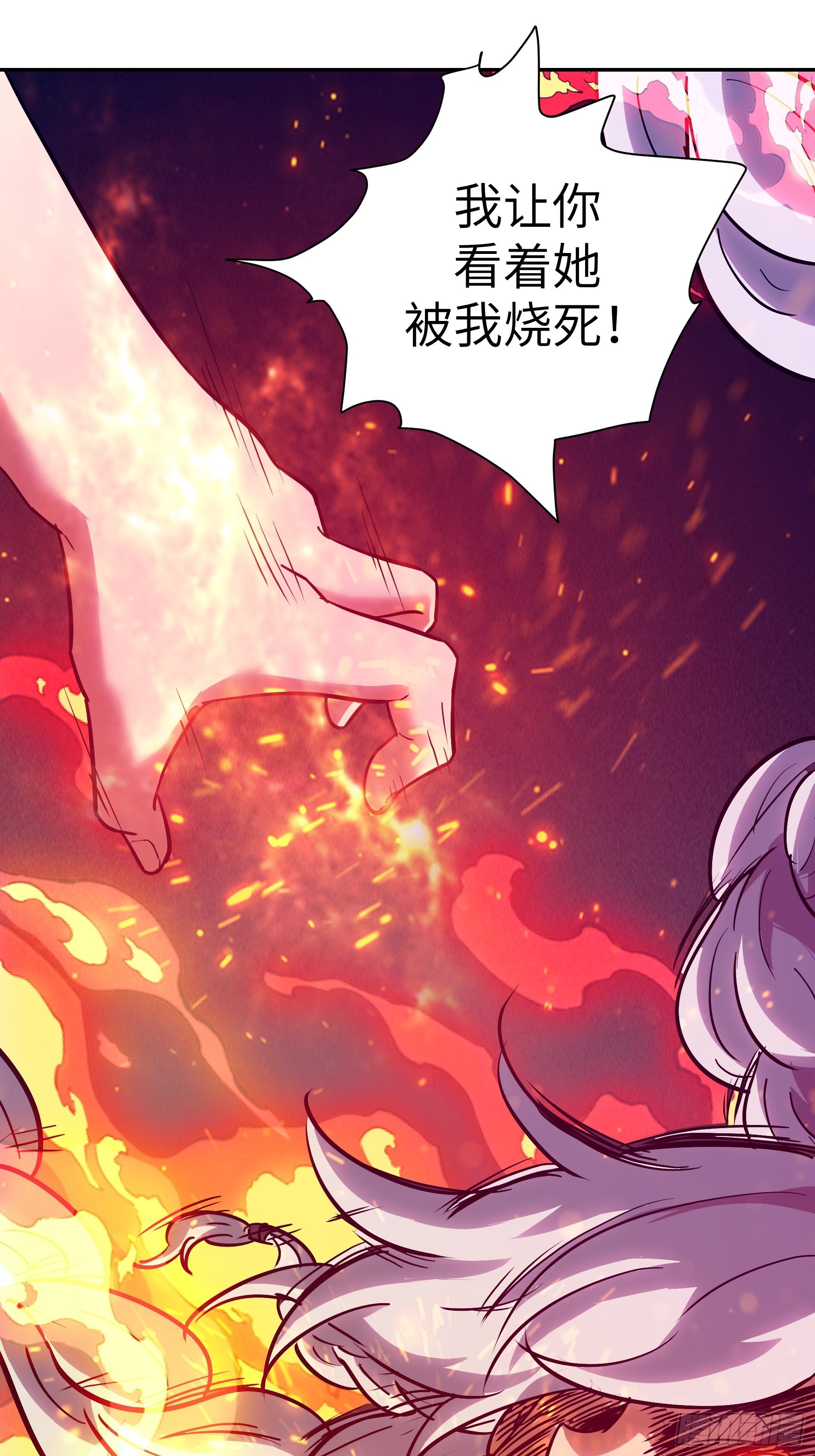 026 会吃人的狐狸精要来咯~(1/2)-第27话