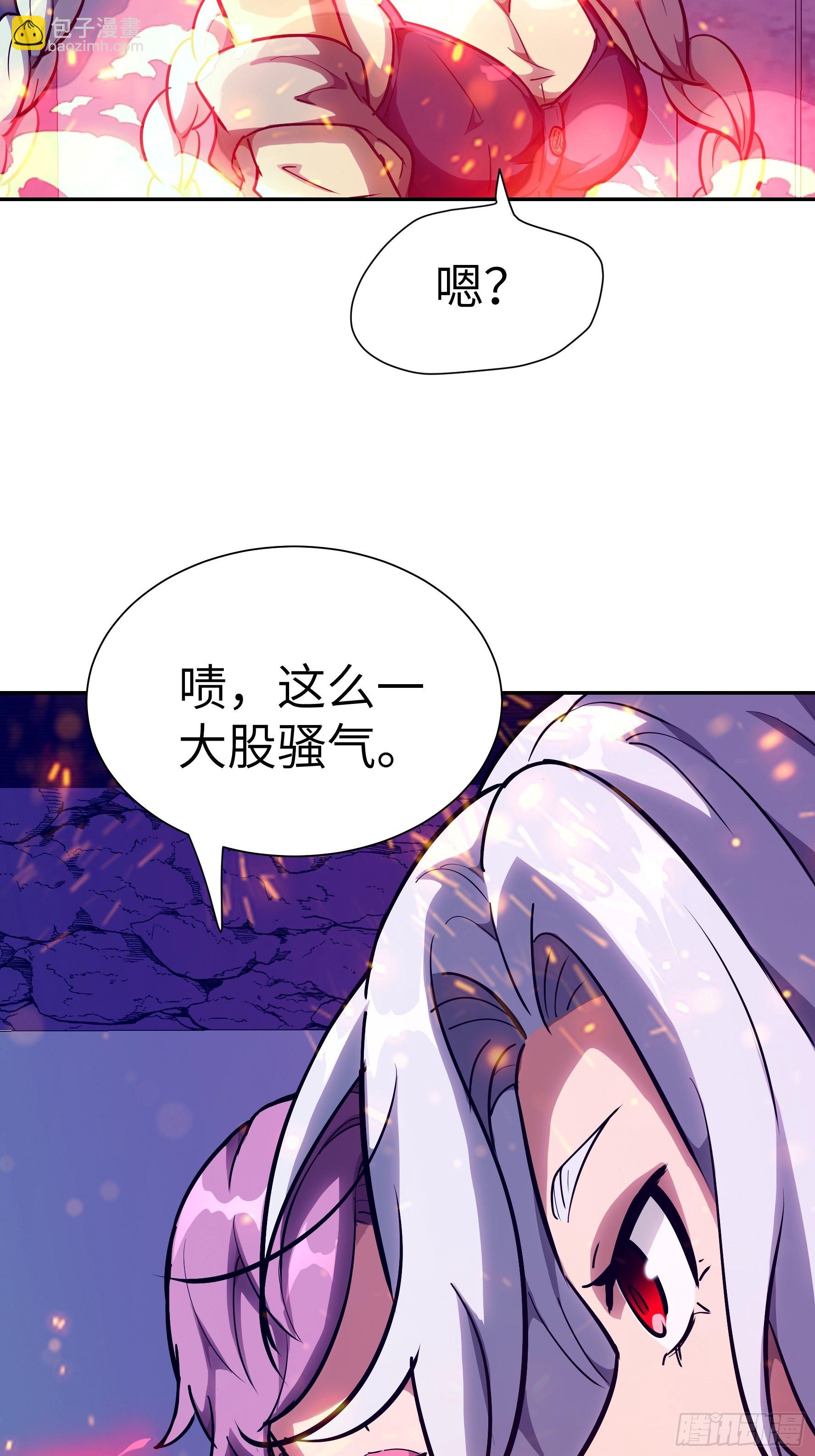 026 会吃人的狐狸精要来咯~(1/2)-第27话