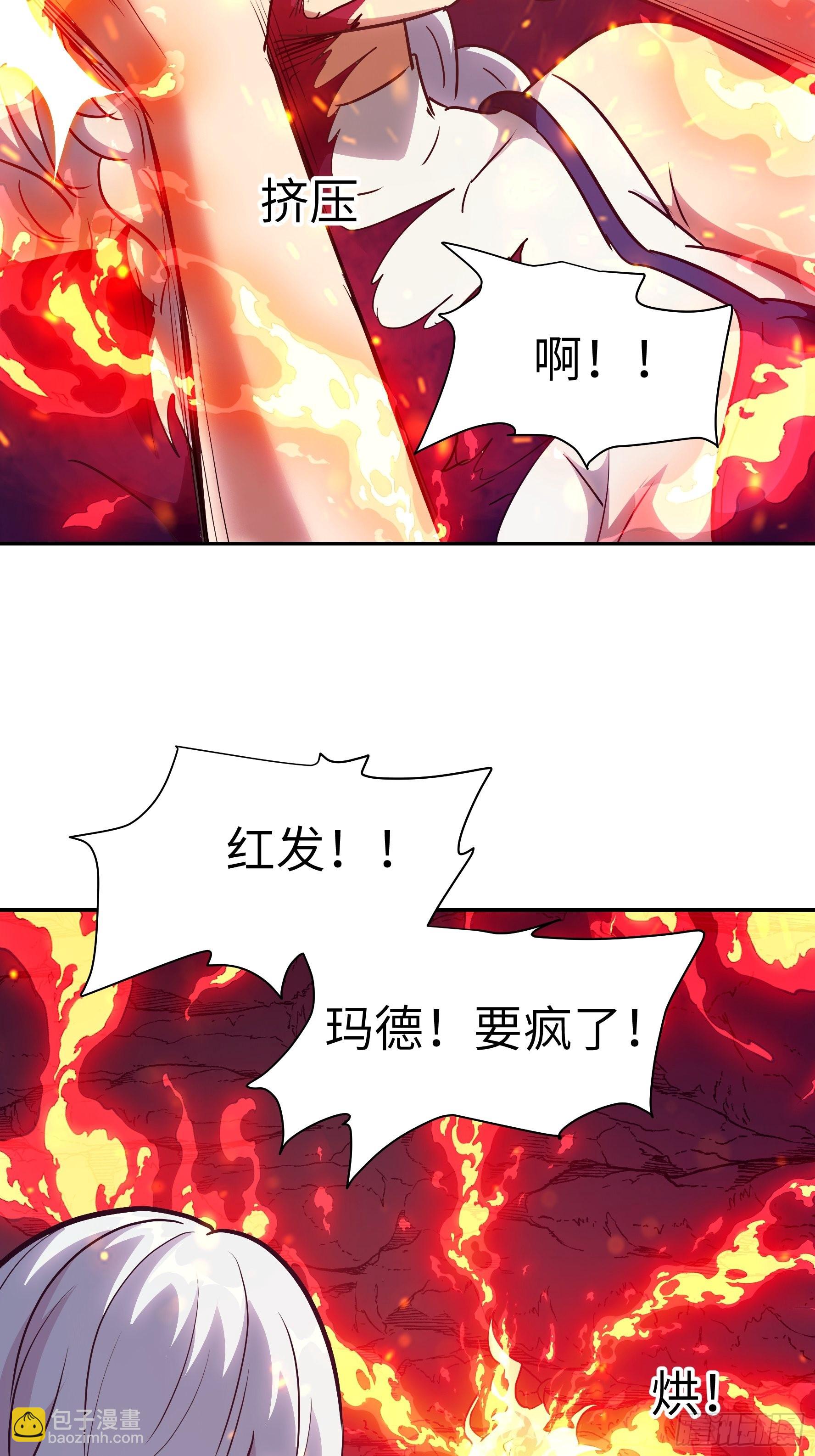 028 现在，我是猎人了哦~(1/2)-第29话