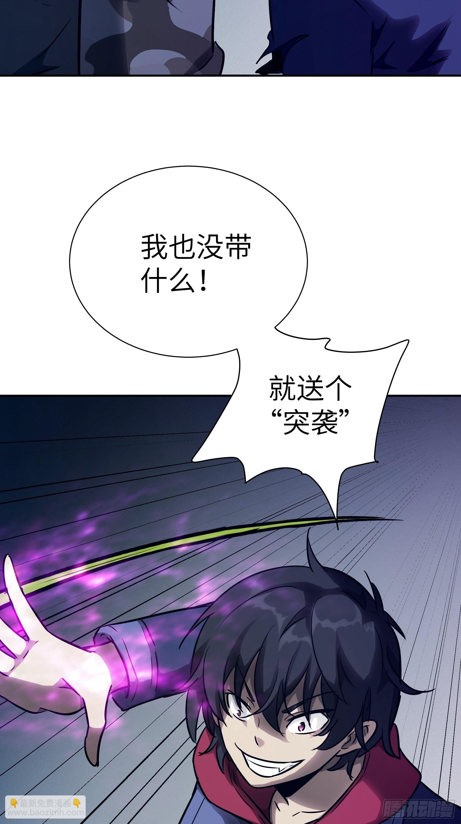 030 他是醒着的(1/2)-第31话