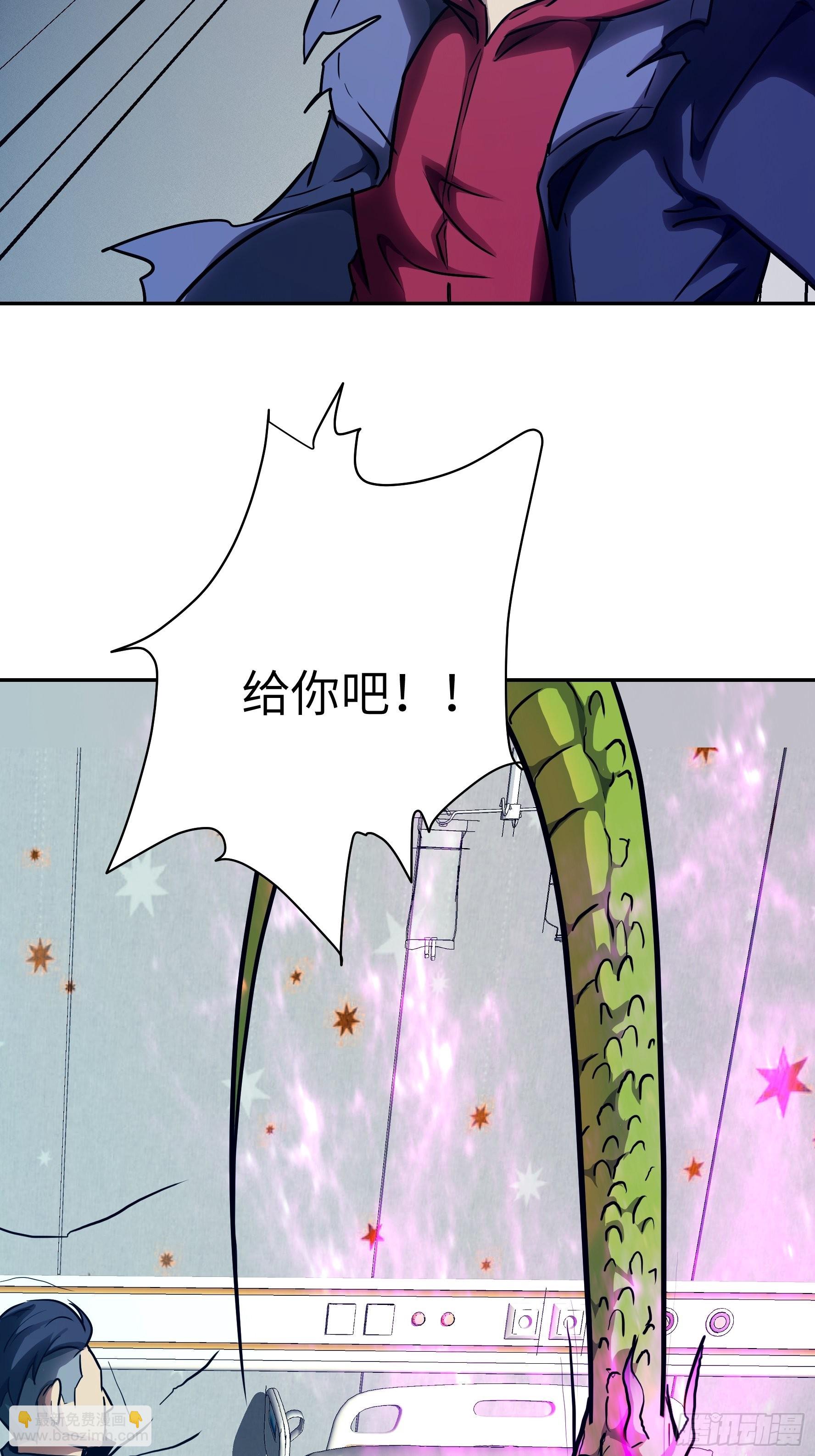 030 他是醒着的(1/2)-第31话
