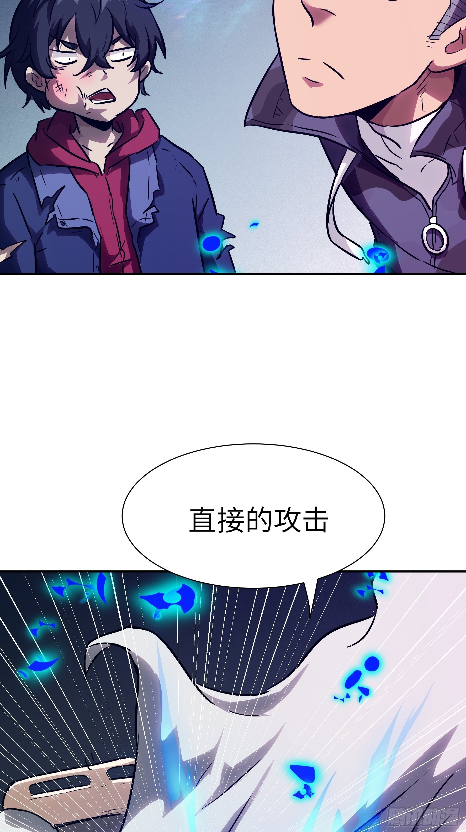 030 他是醒着的(1/2)-第31话