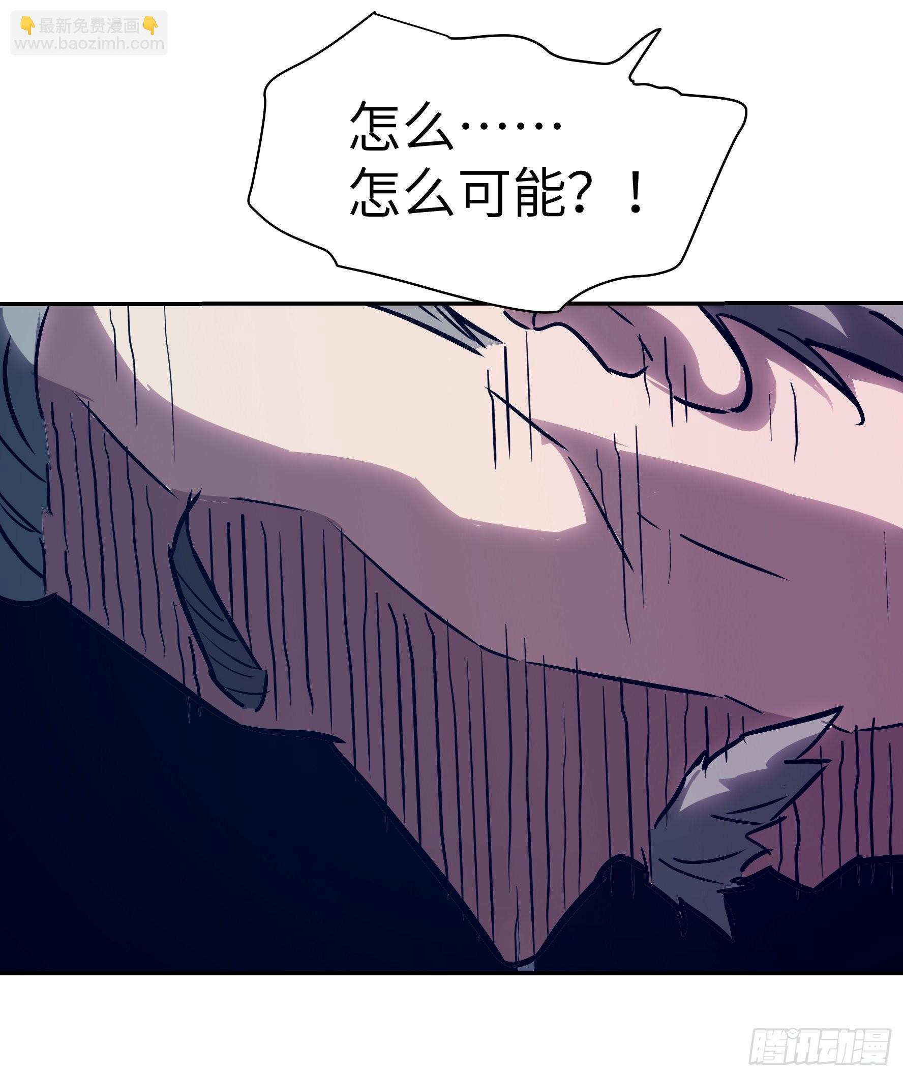 030 他是醒着的(1/2)-第31话