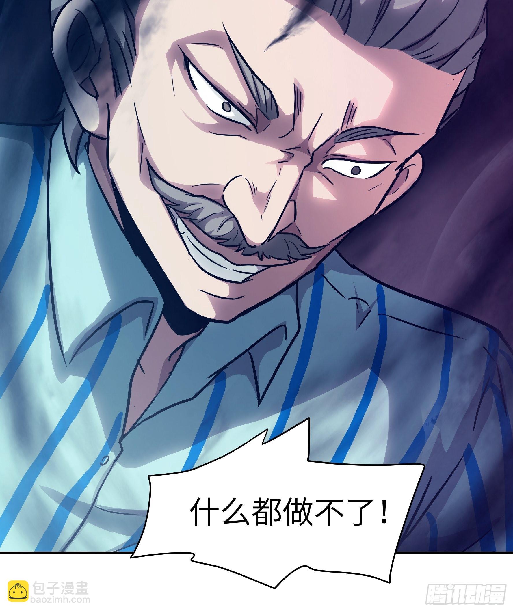 032 被欲望支配的小丑(1/2)-第33话
