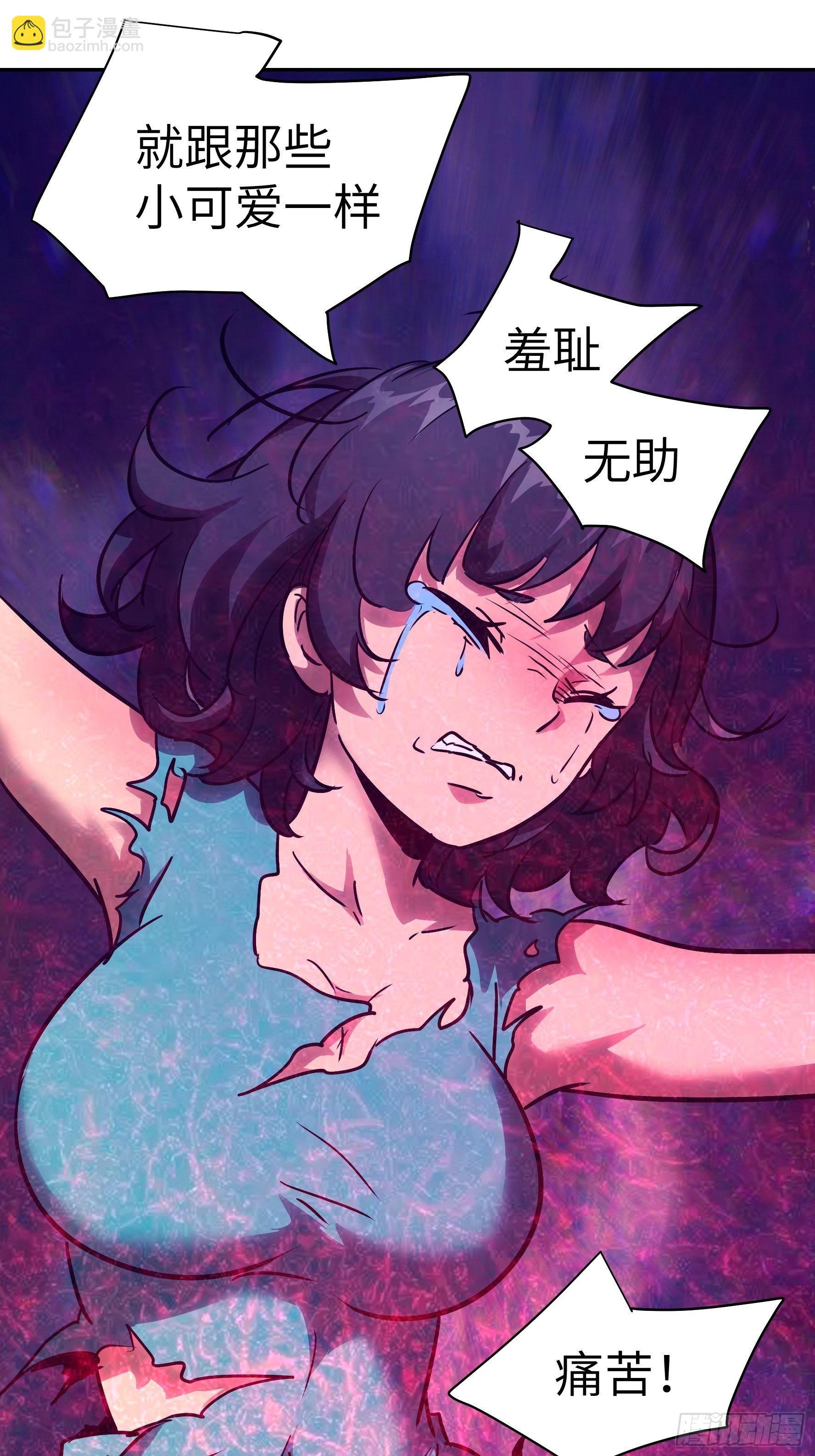 032 被欲望支配的小丑(1/2)-第33话