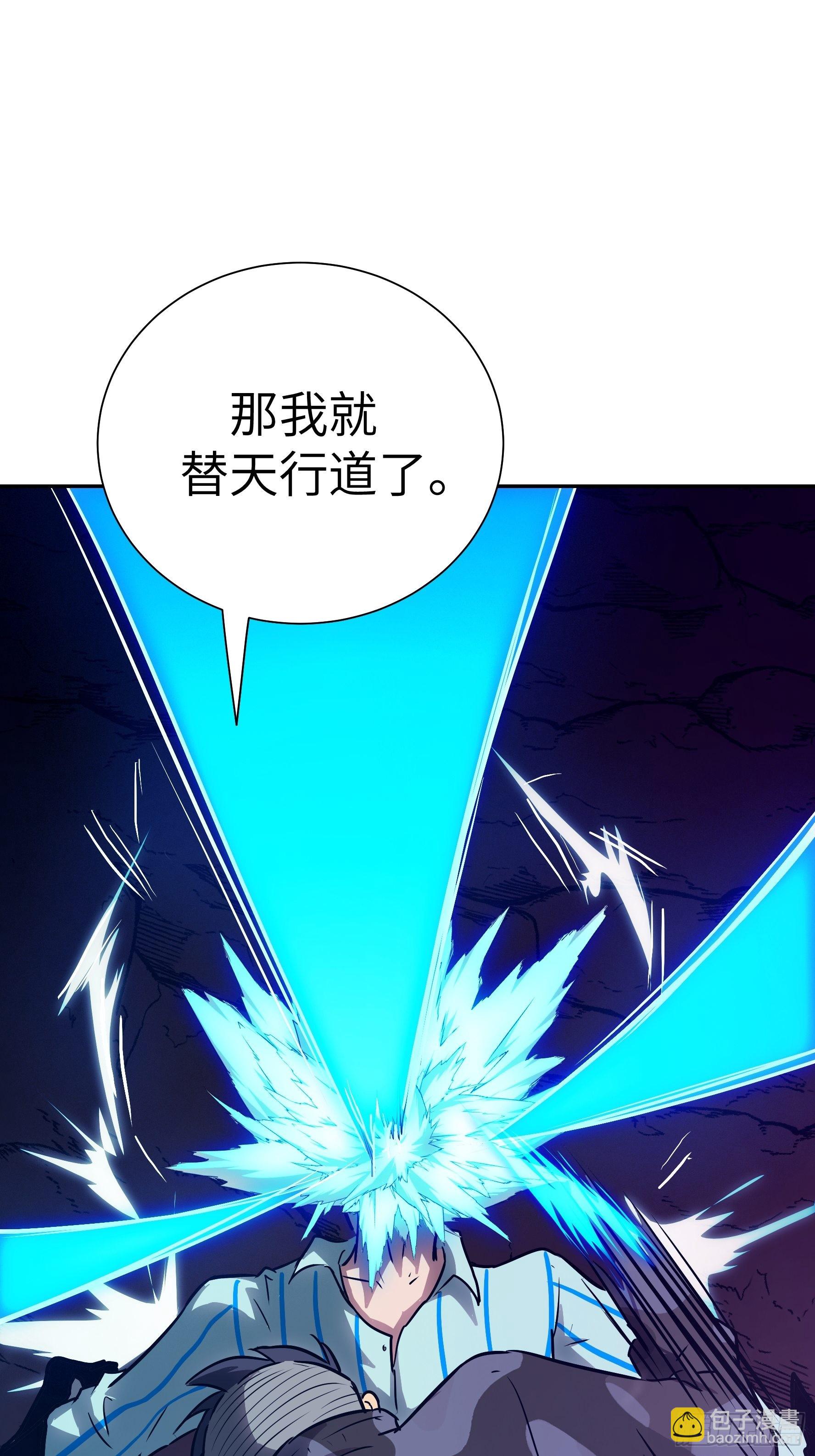 032 被欲望支配的小丑(1/2)-第33话