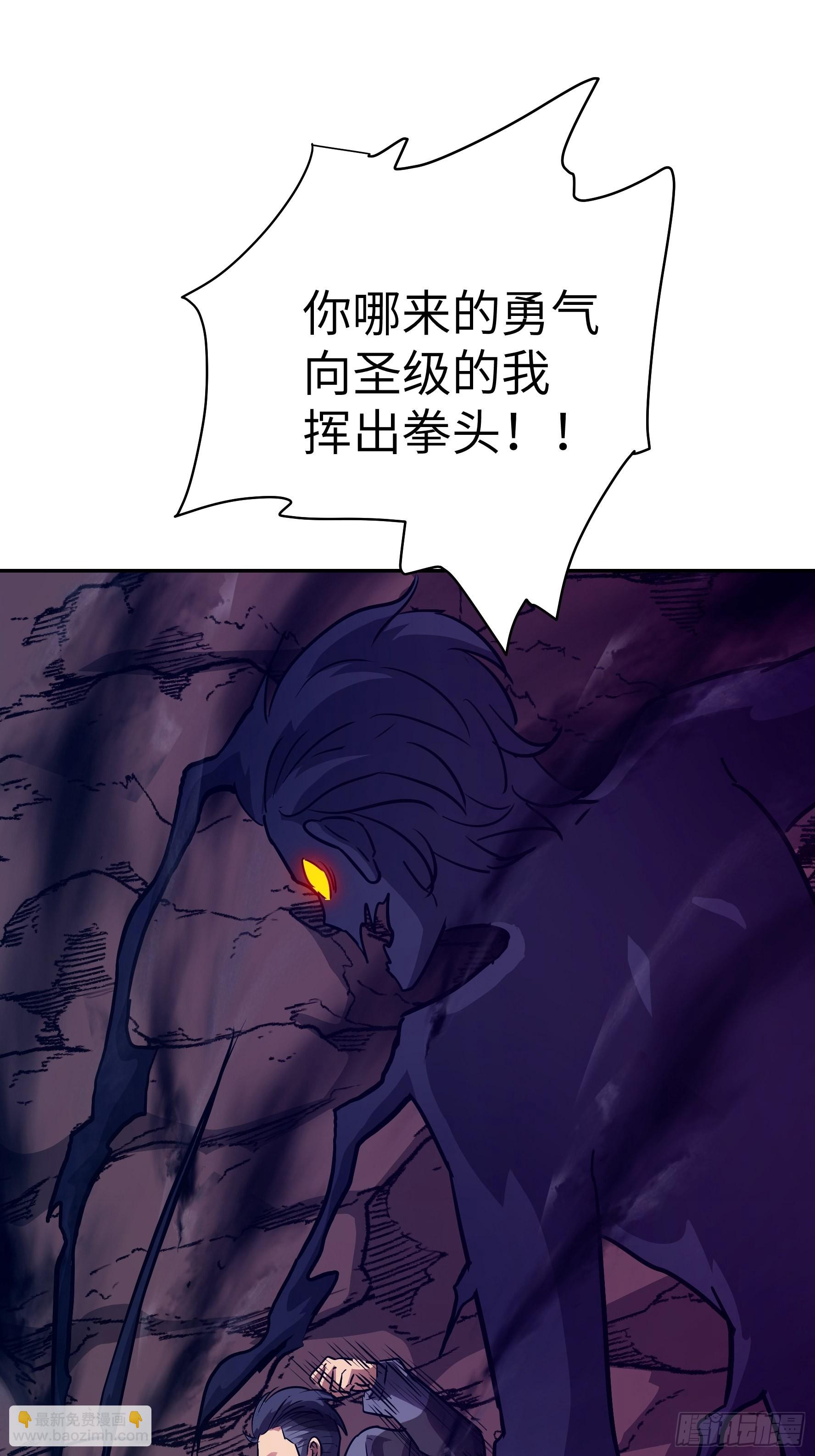 032 被欲望支配的小丑(1/2)-第33话