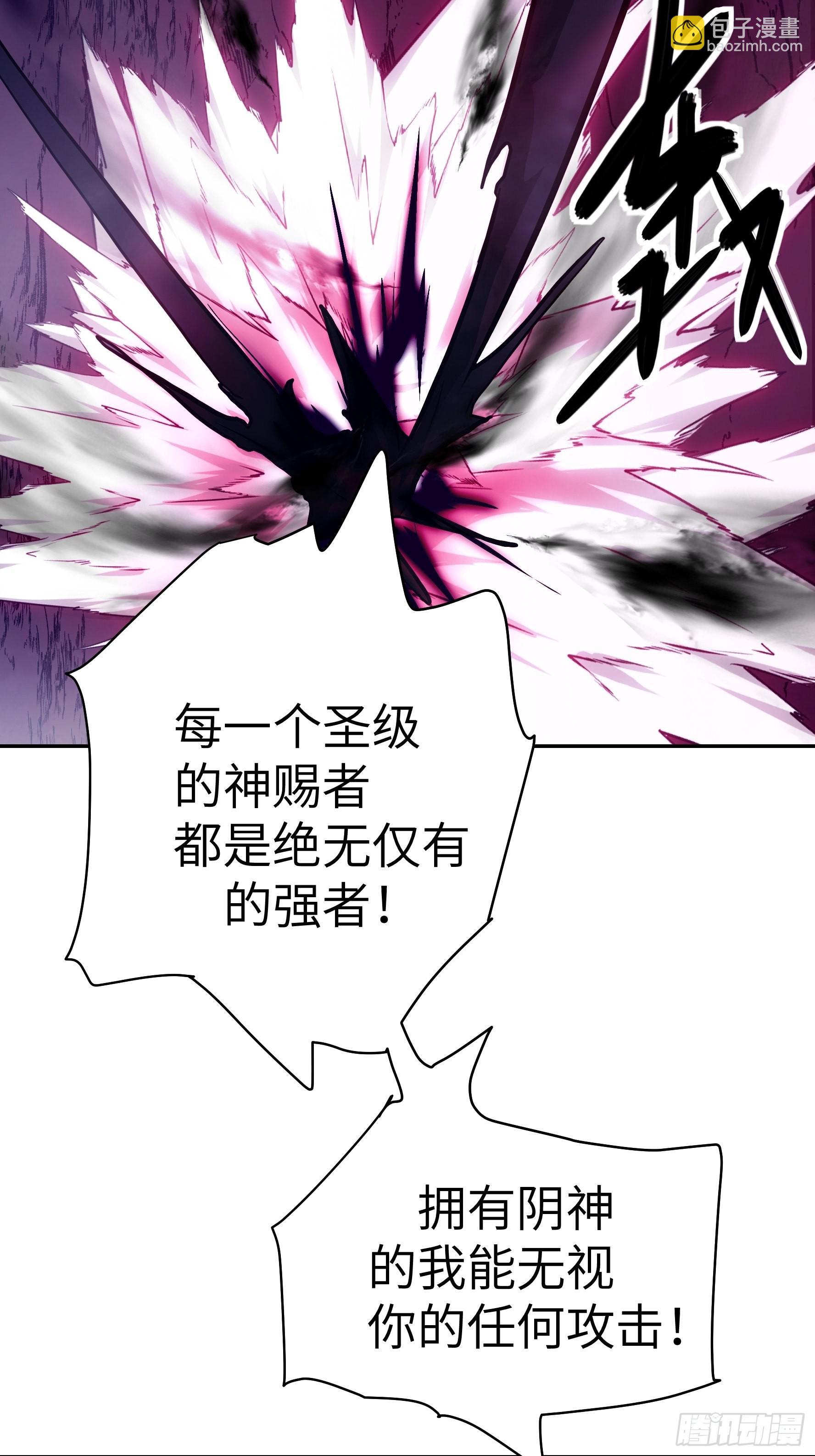 032 被欲望支配的小丑(1/2)-第33话