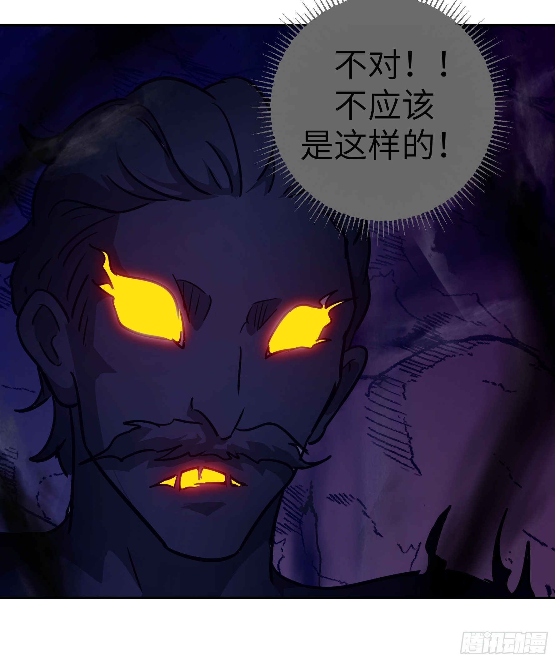 032 被欲望支配的小丑(1/2)-第33话