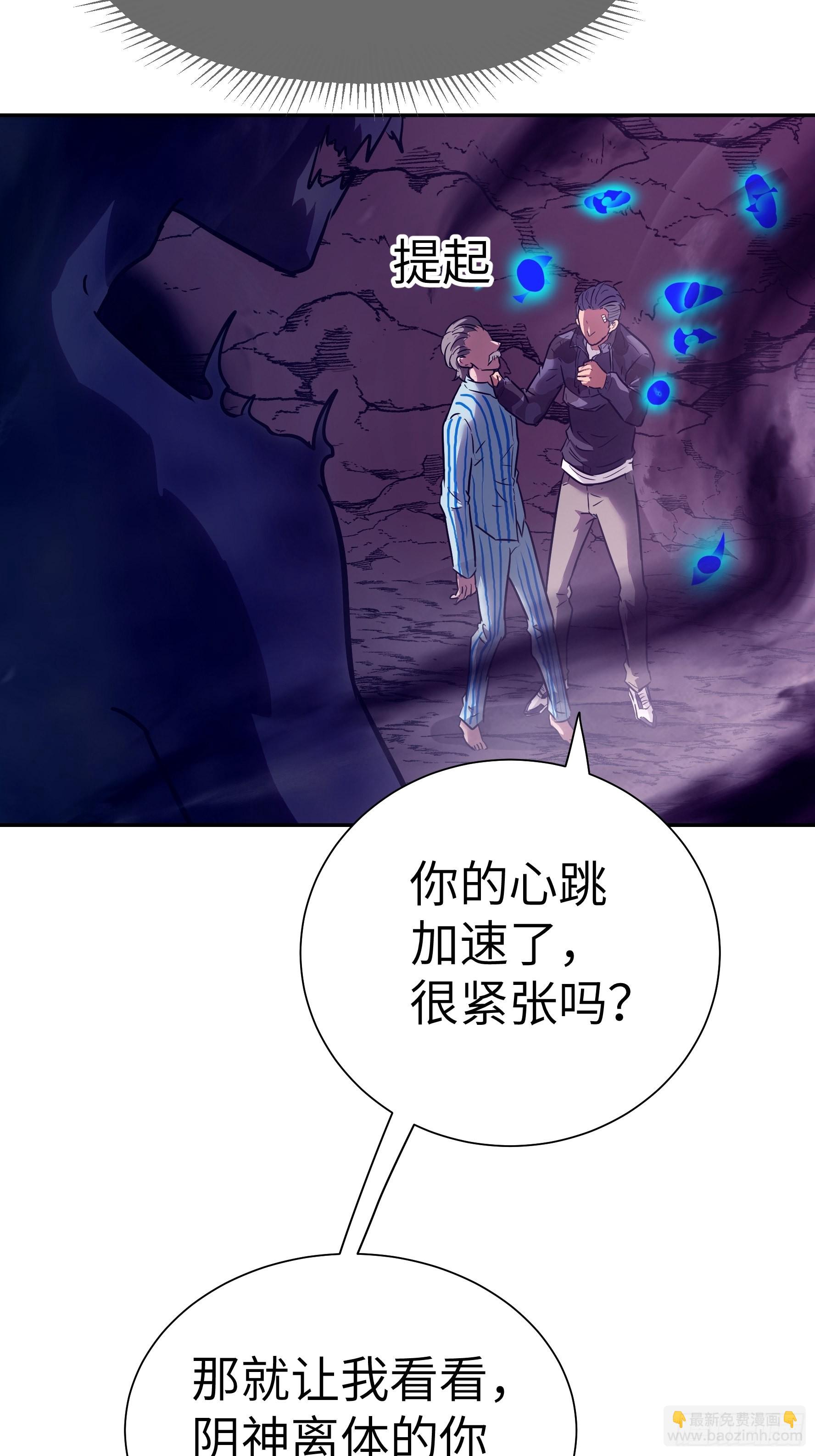 032 被欲望支配的小丑(1/2)-第33话