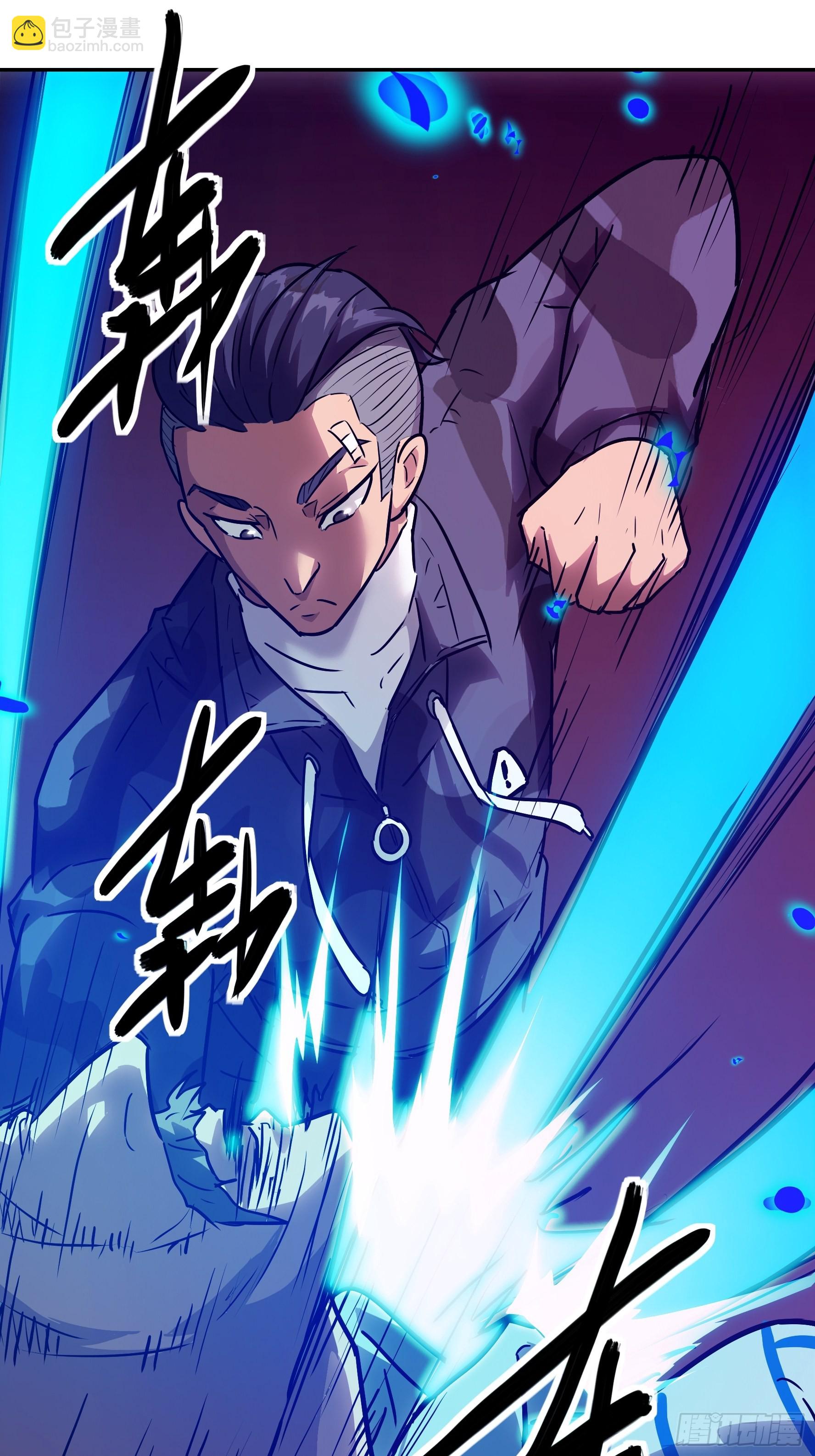 032 被欲望支配的小丑(1/2)-第33话