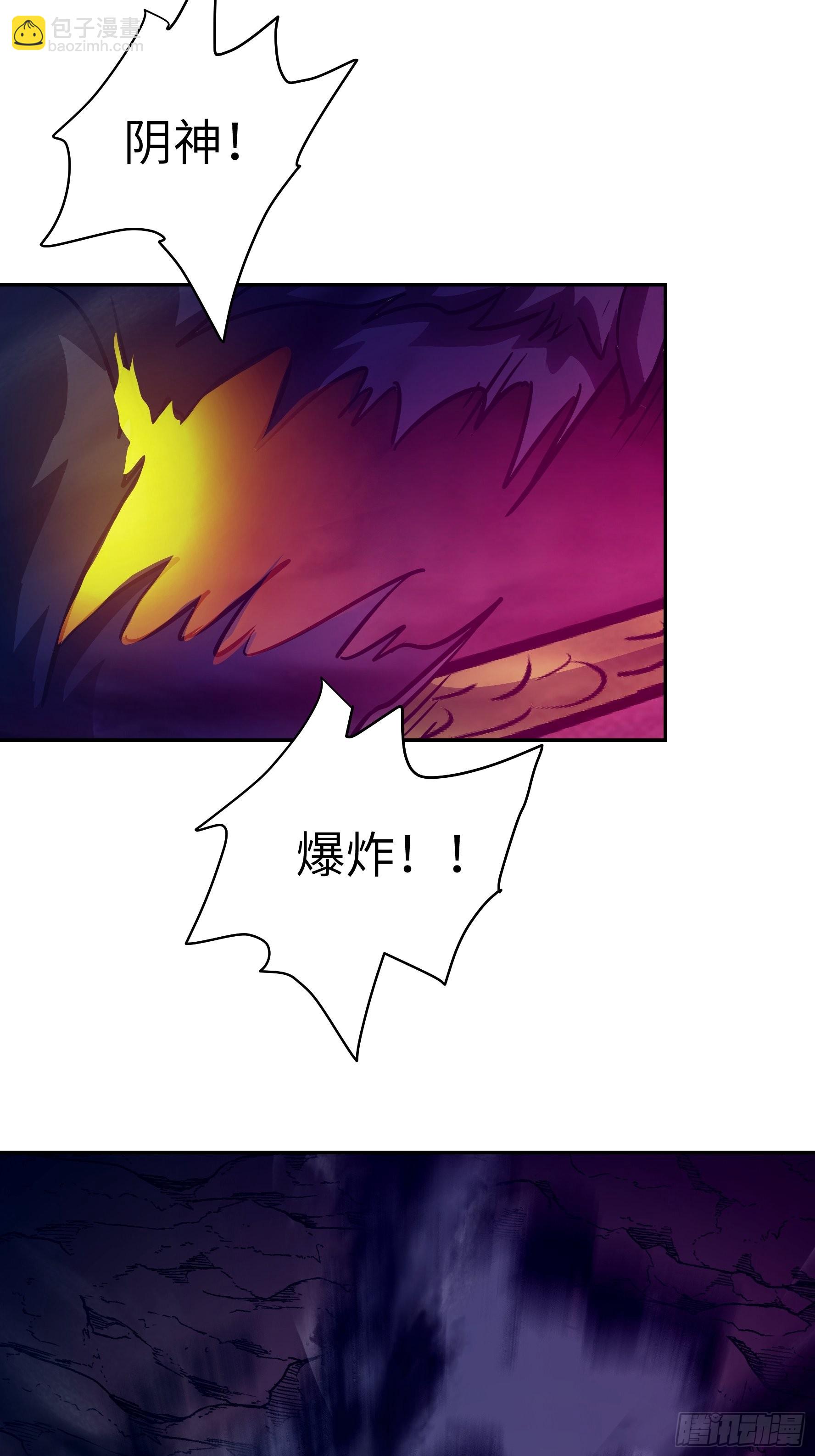 032 被欲望支配的小丑(1/2)-第33话