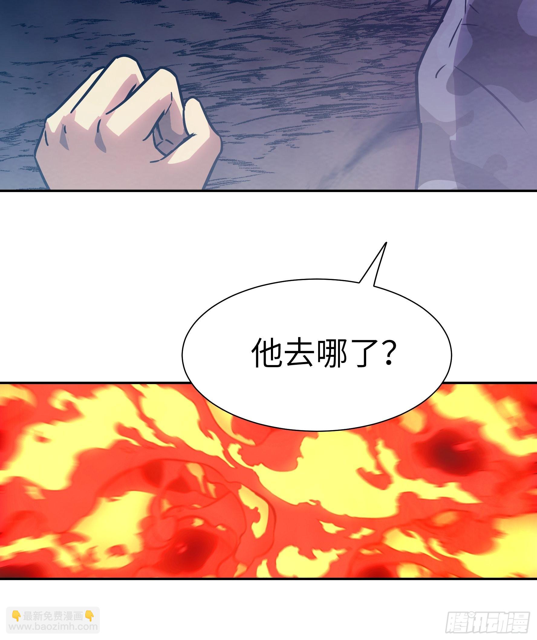 032 被欲望支配的小丑(1/2)-第33话