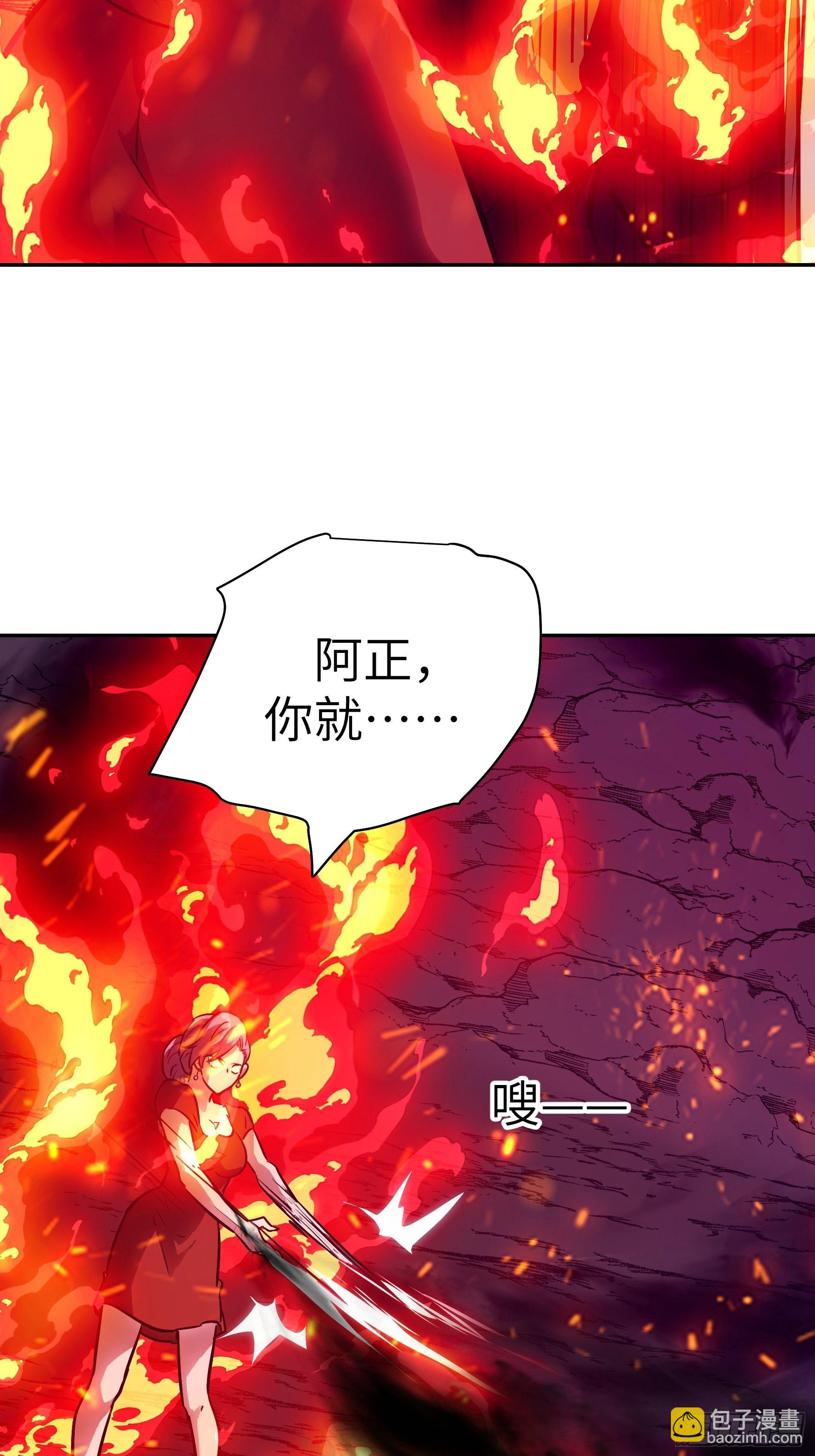 032 被欲望支配的小丑(1/2)-第33话