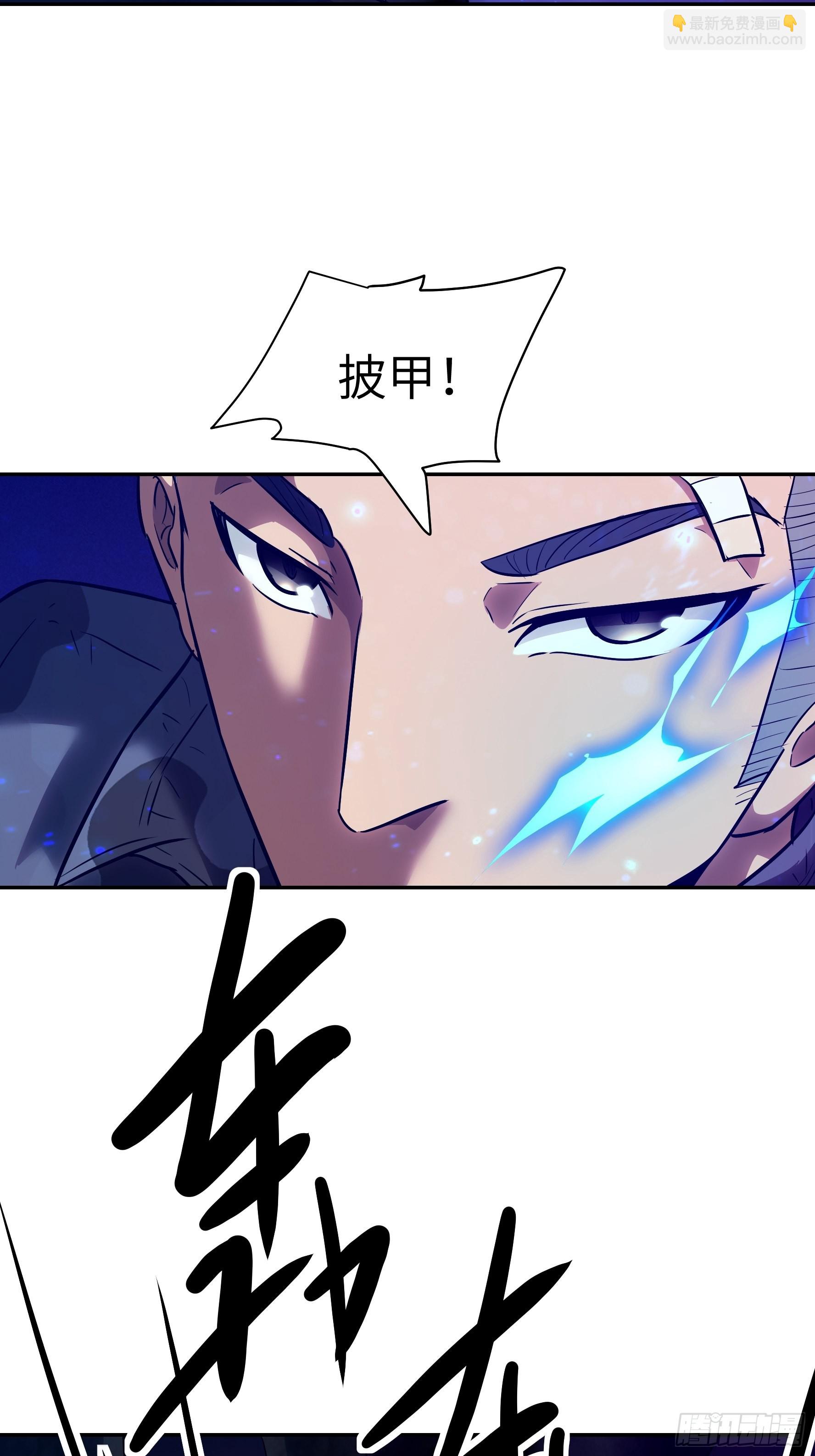 034 得先开个口(1/2)-第35话