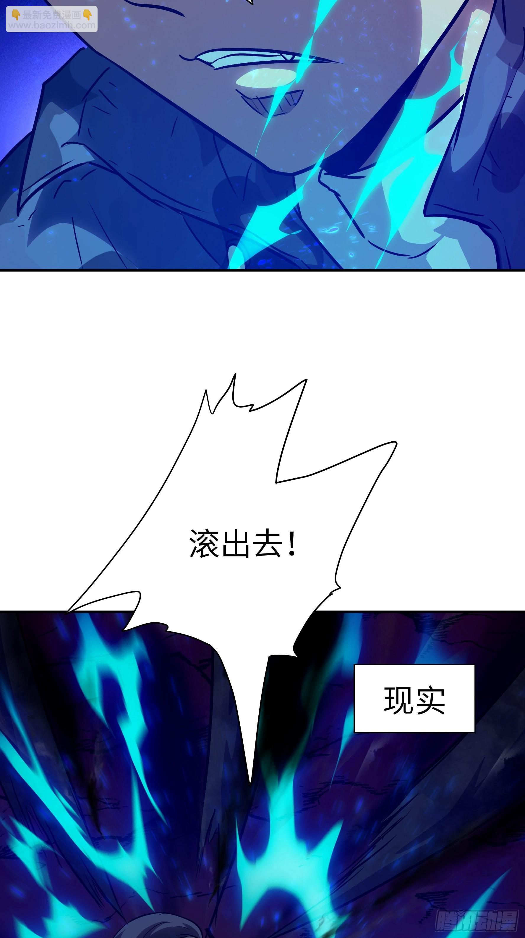 034 得先开个口(1/2)-第35话