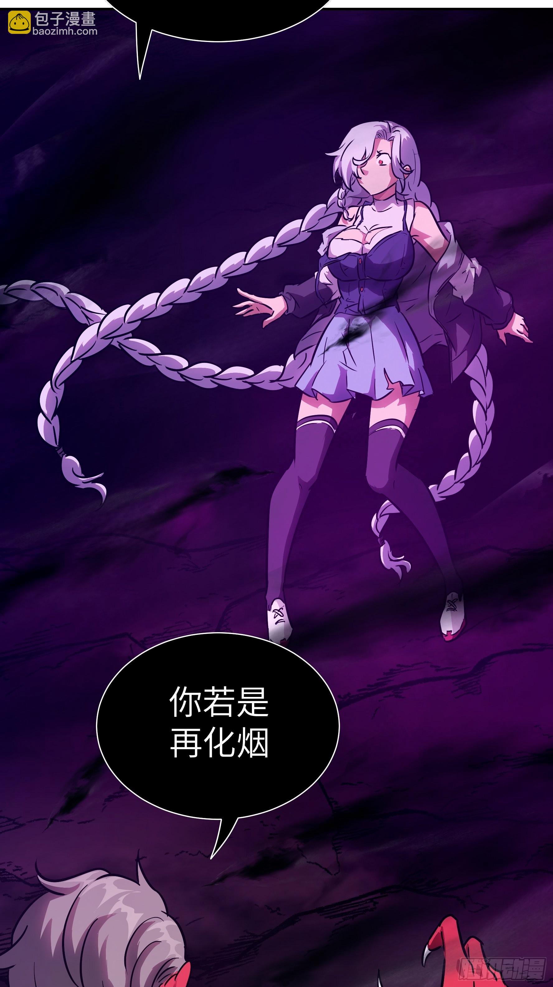 034 得先开个口(1/2)-第35话