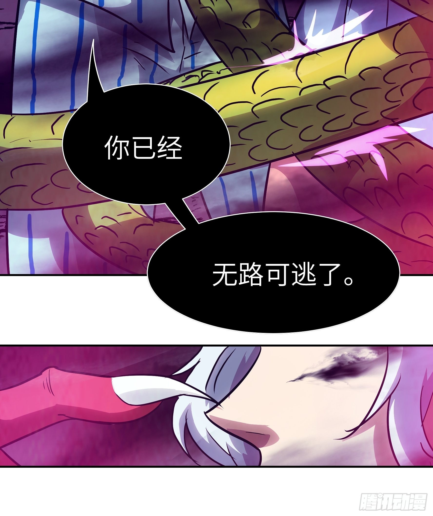 034 得先开个口(1/2)-第35话