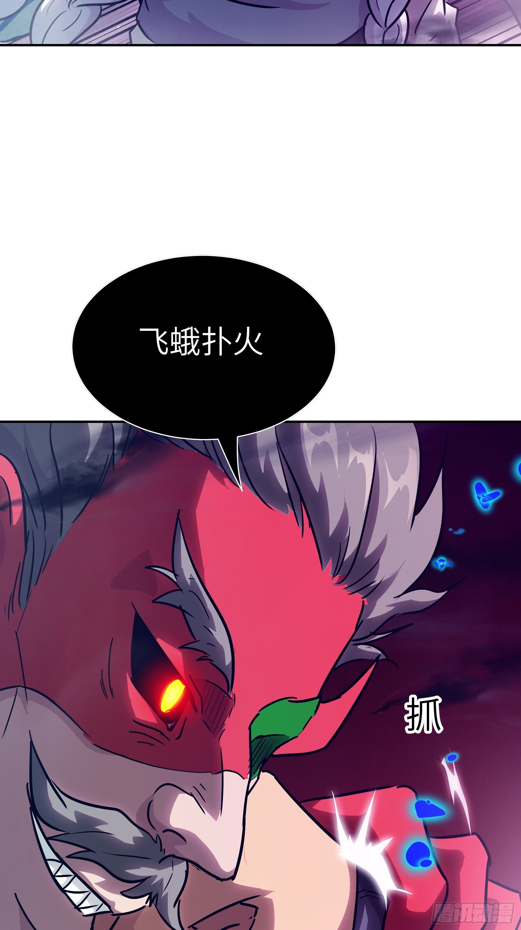 034 得先开个口(1/2)-第35话