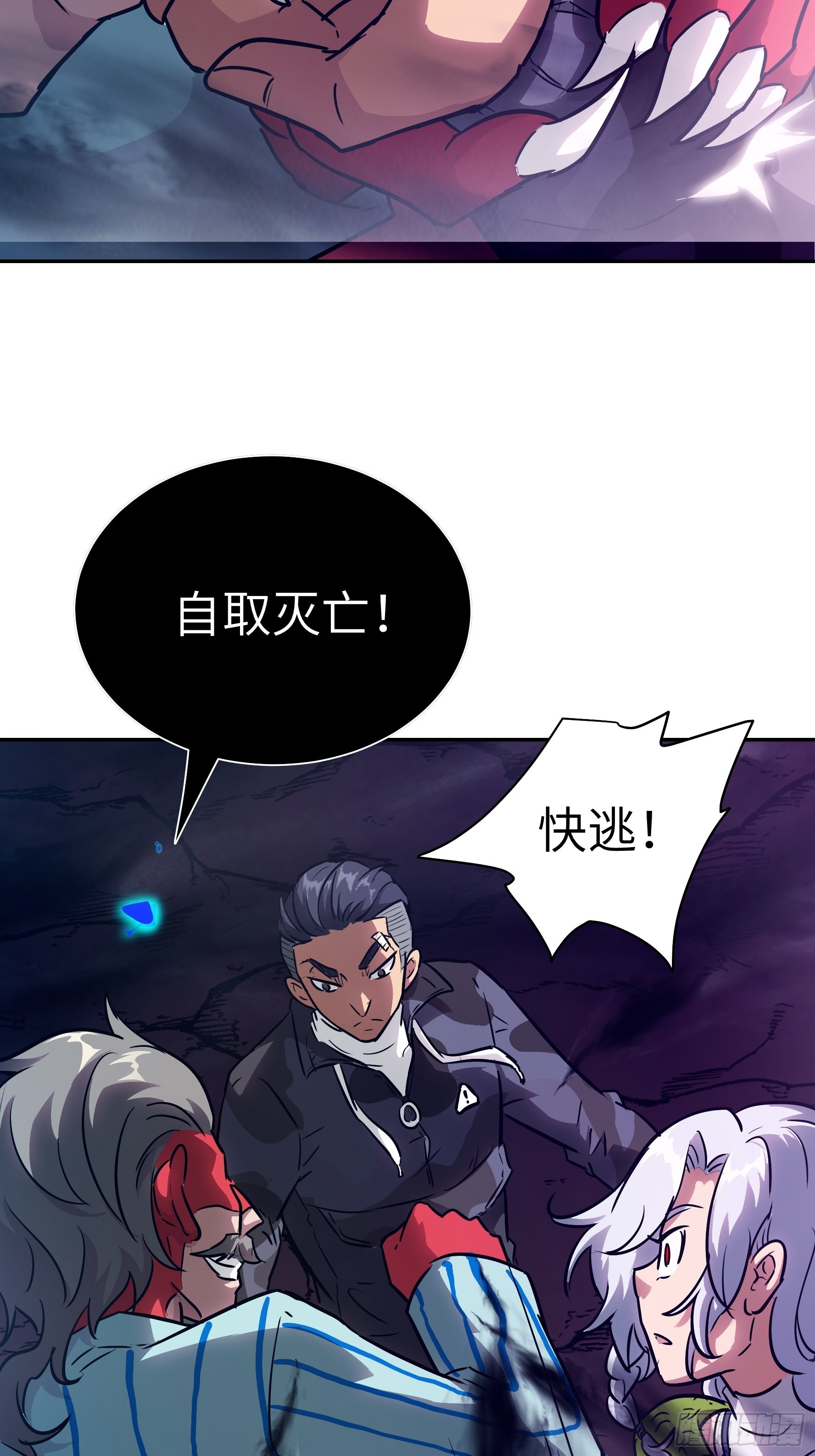034 得先开个口(1/2)-第35话