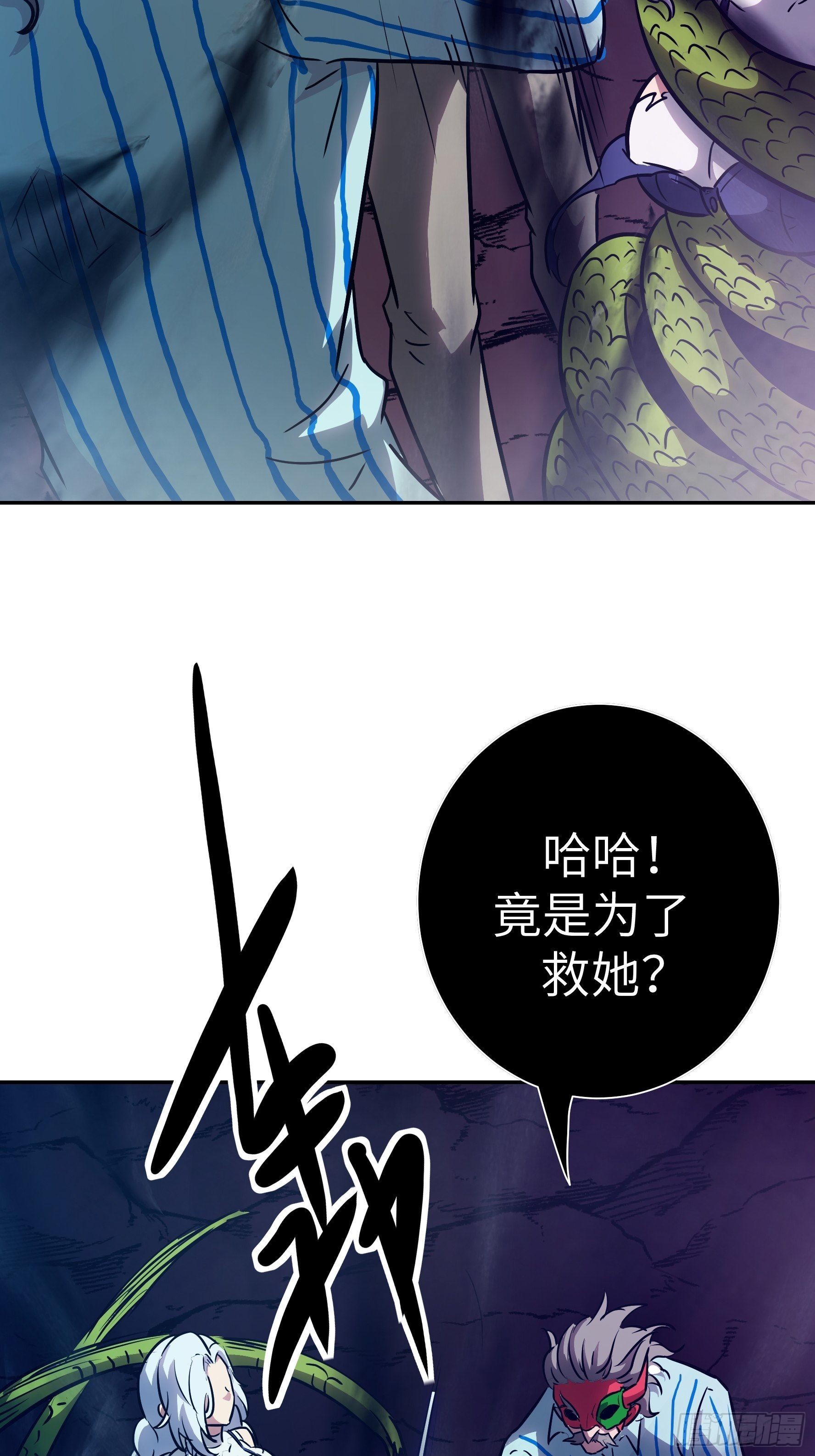034 得先开个口(1/2)-第35话
