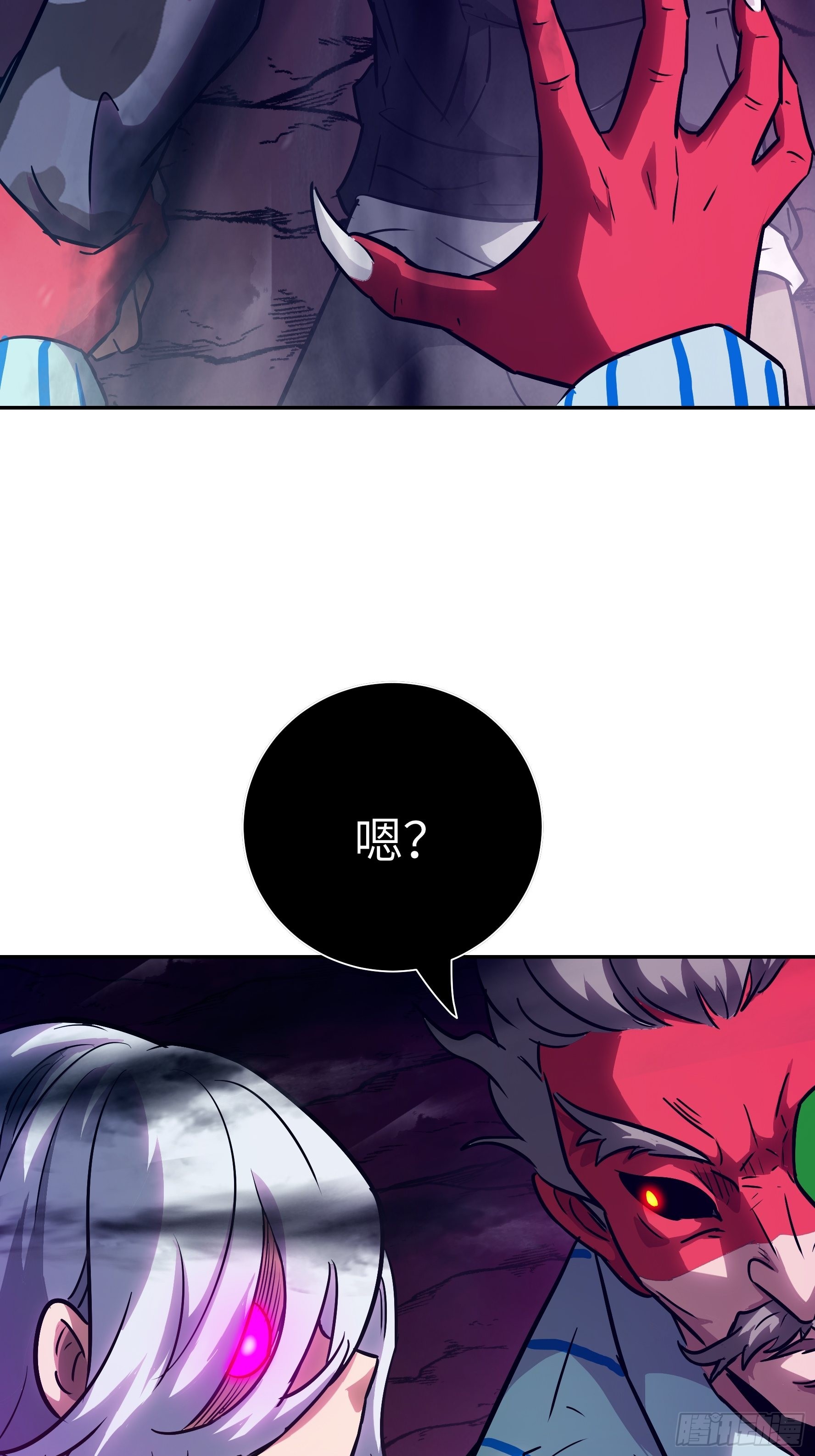 034 得先开个口(1/2)-第35话