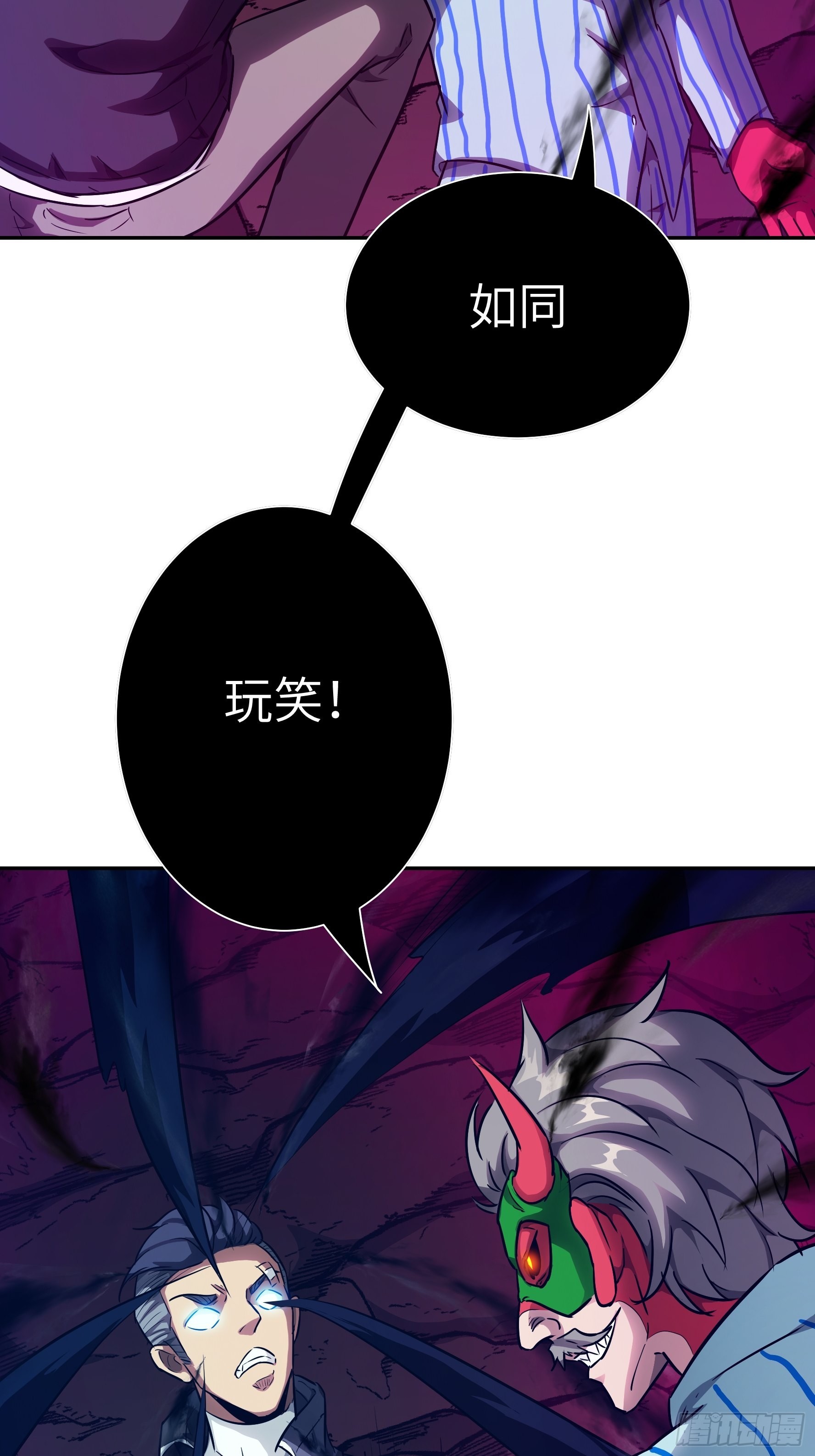 034 得先开个口(1/2)-第35话