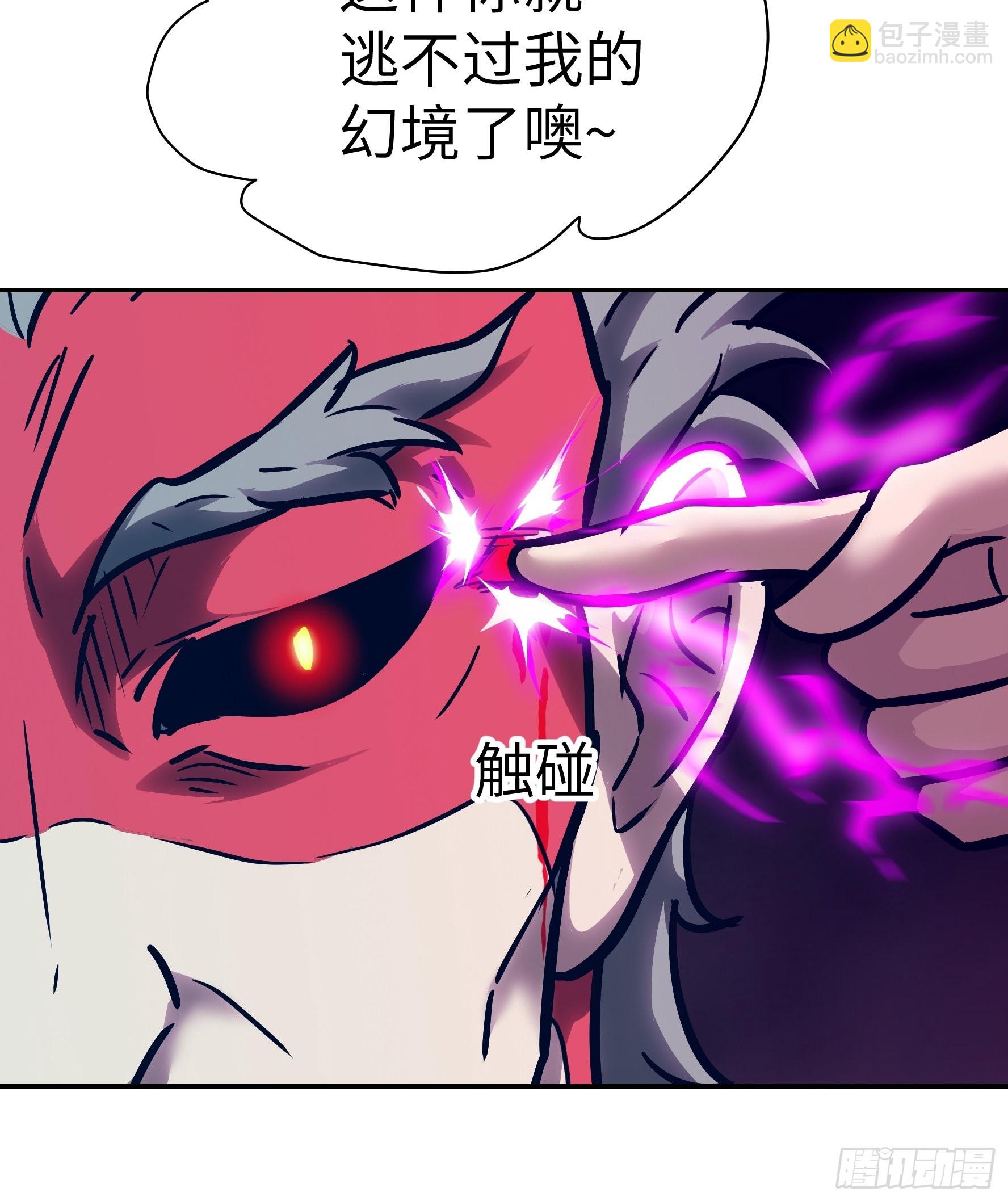 036 我会保护你的(1/2)-第37话