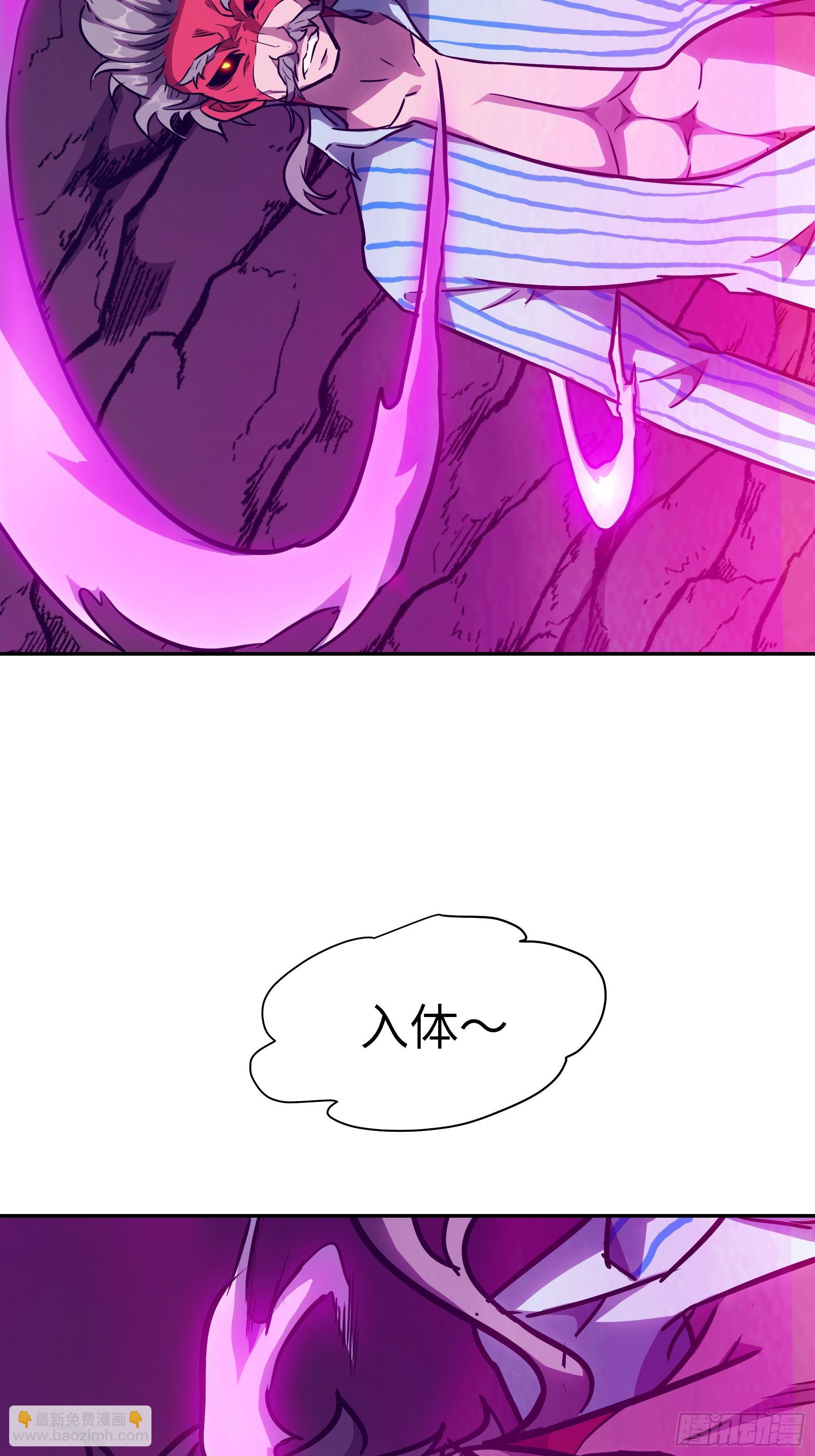 036 我会保护你的(1/2)-第37话