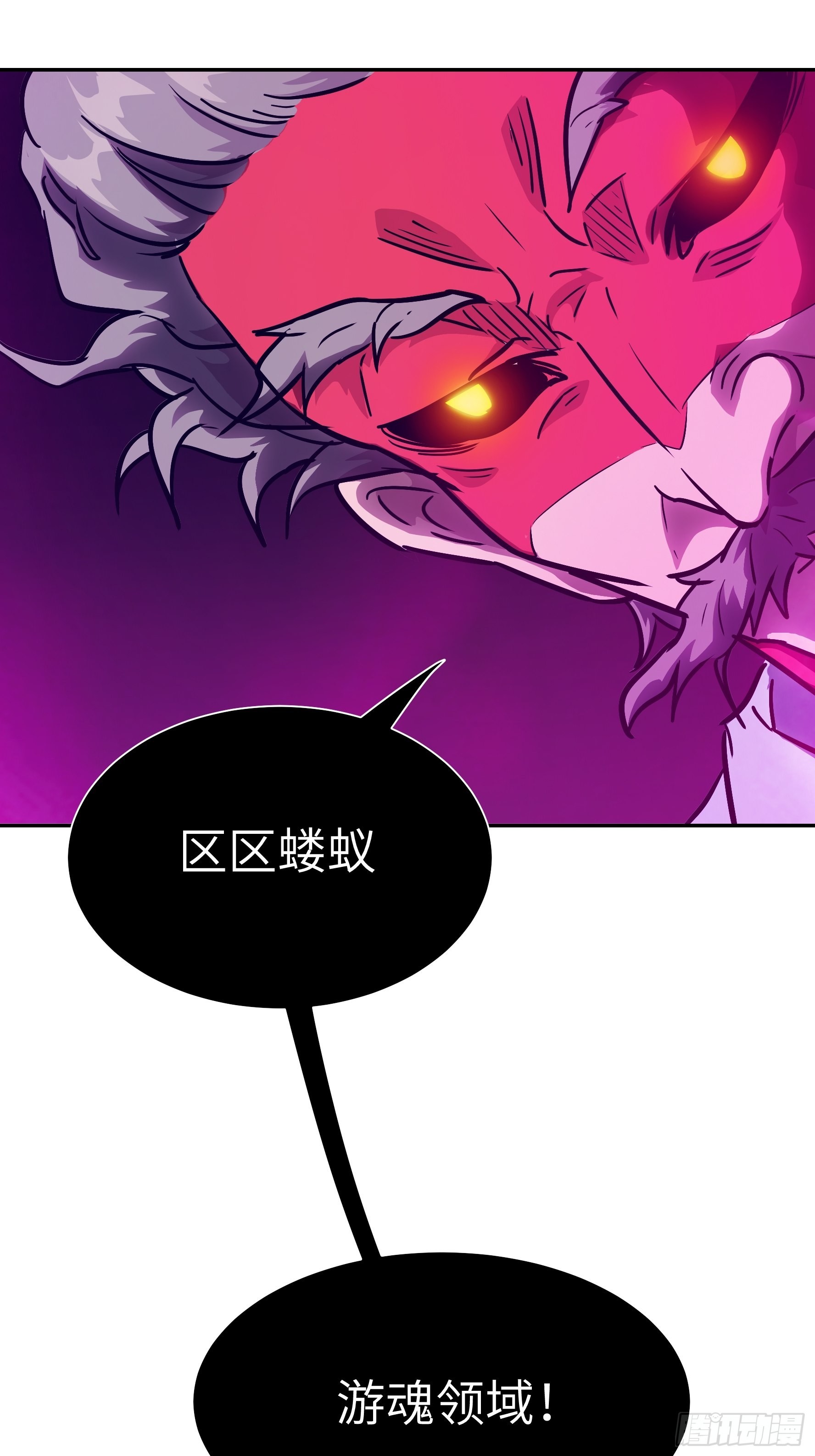 036 我会保护你的(1/2)-第37话