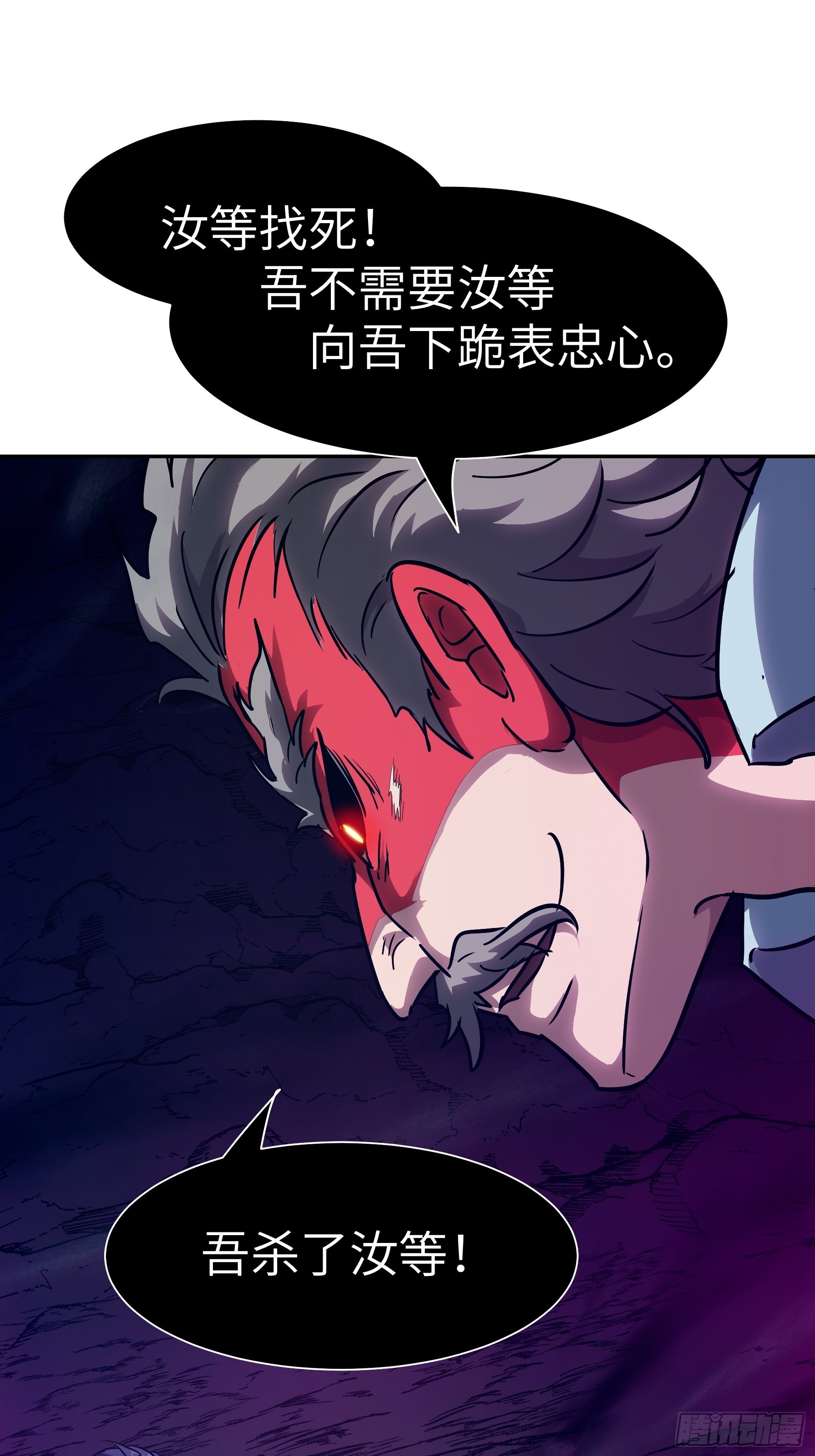 036 我会保护你的(1/2)-第37话