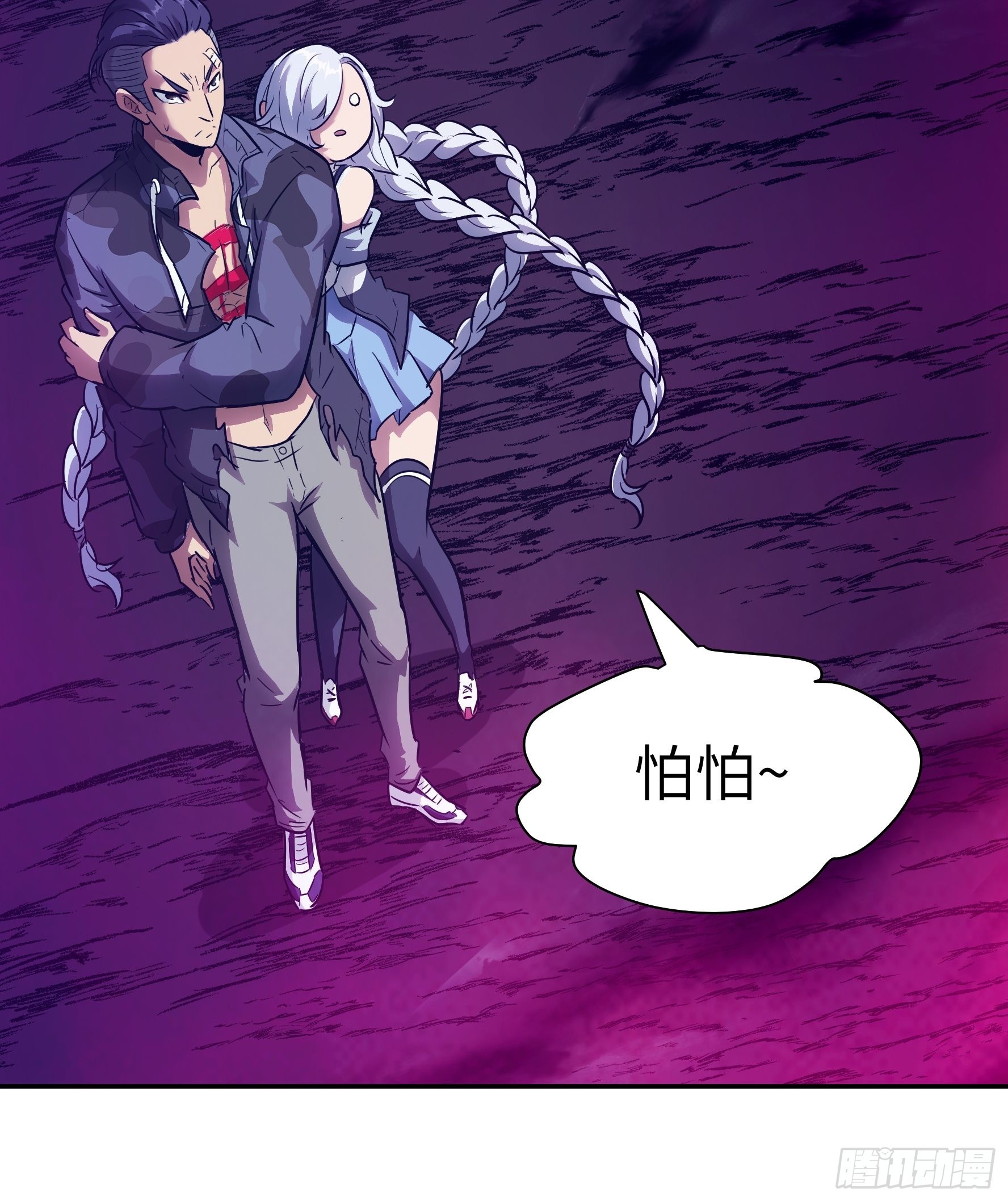 036 我会保护你的(1/2)-第37话