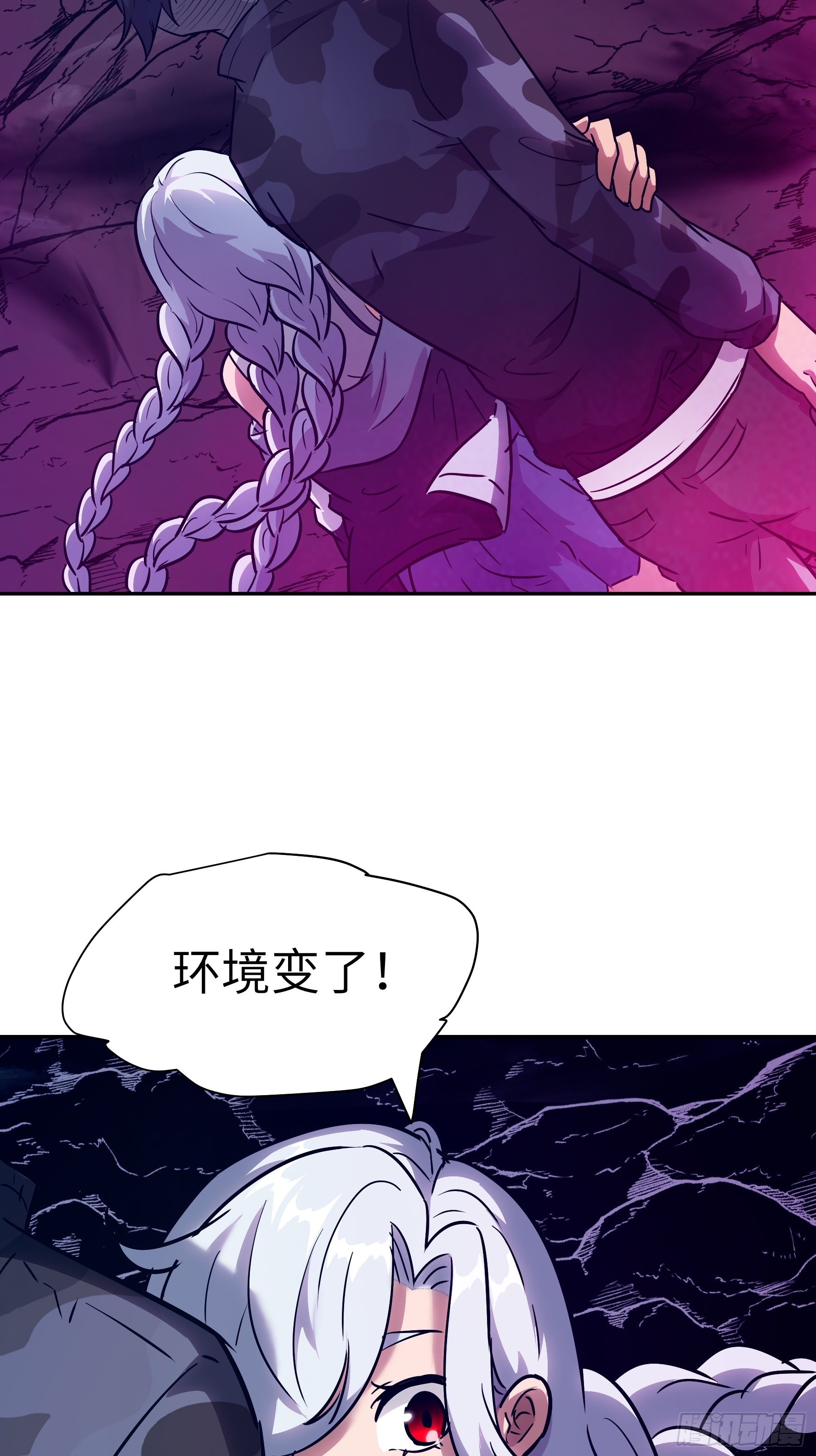 036 我会保护你的(1/2)-第37话