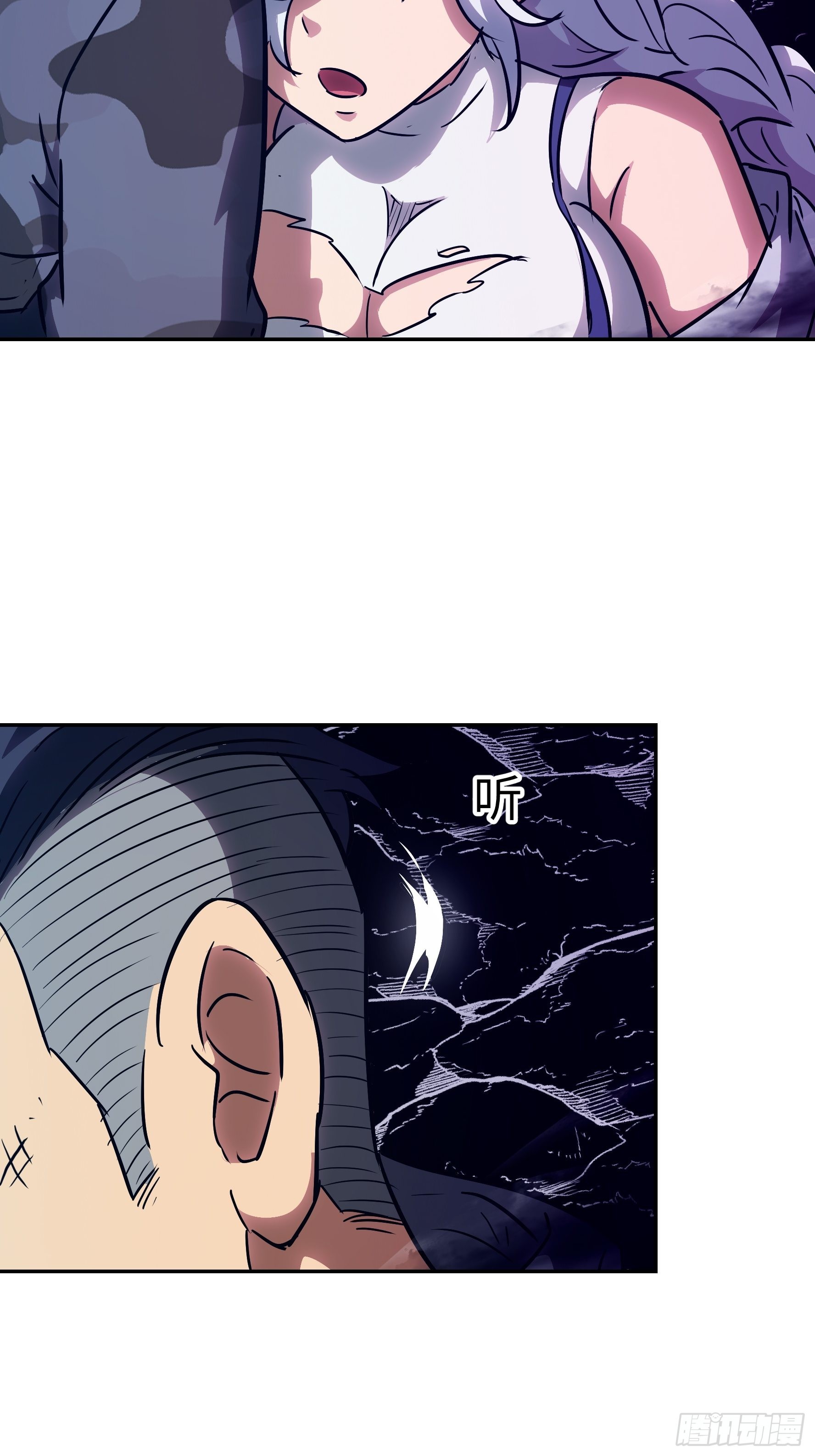 036 我会保护你的(1/2)-第37话