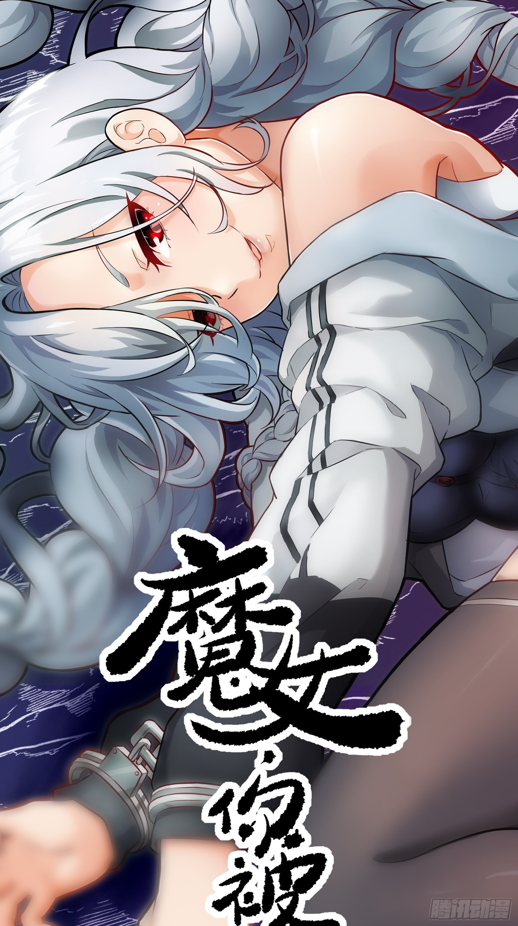 038 披甲！(1/2)-第39话