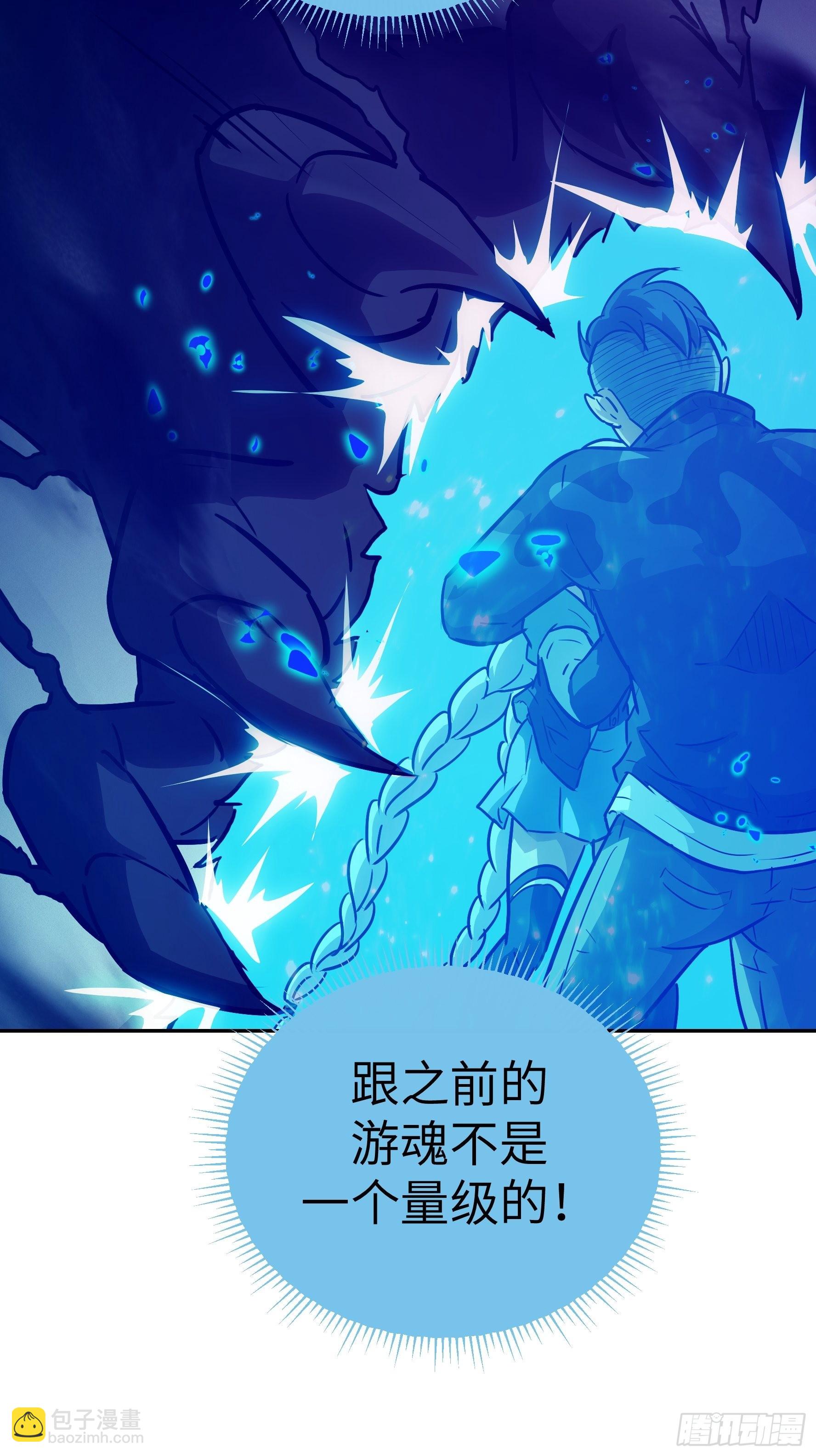 038 披甲！(1/2)-第39话