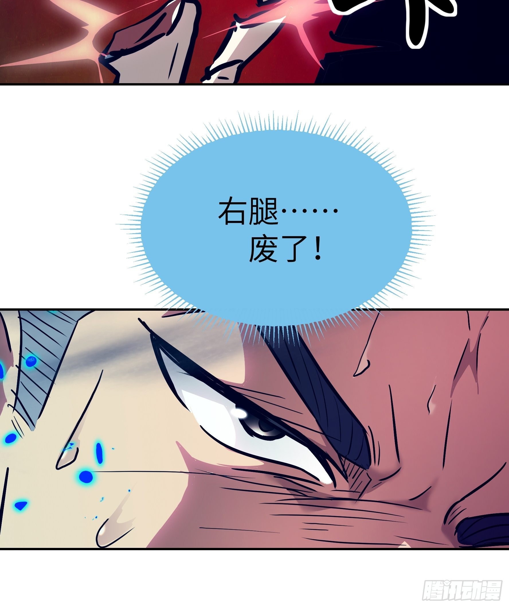 038 披甲！(1/2)-第39话