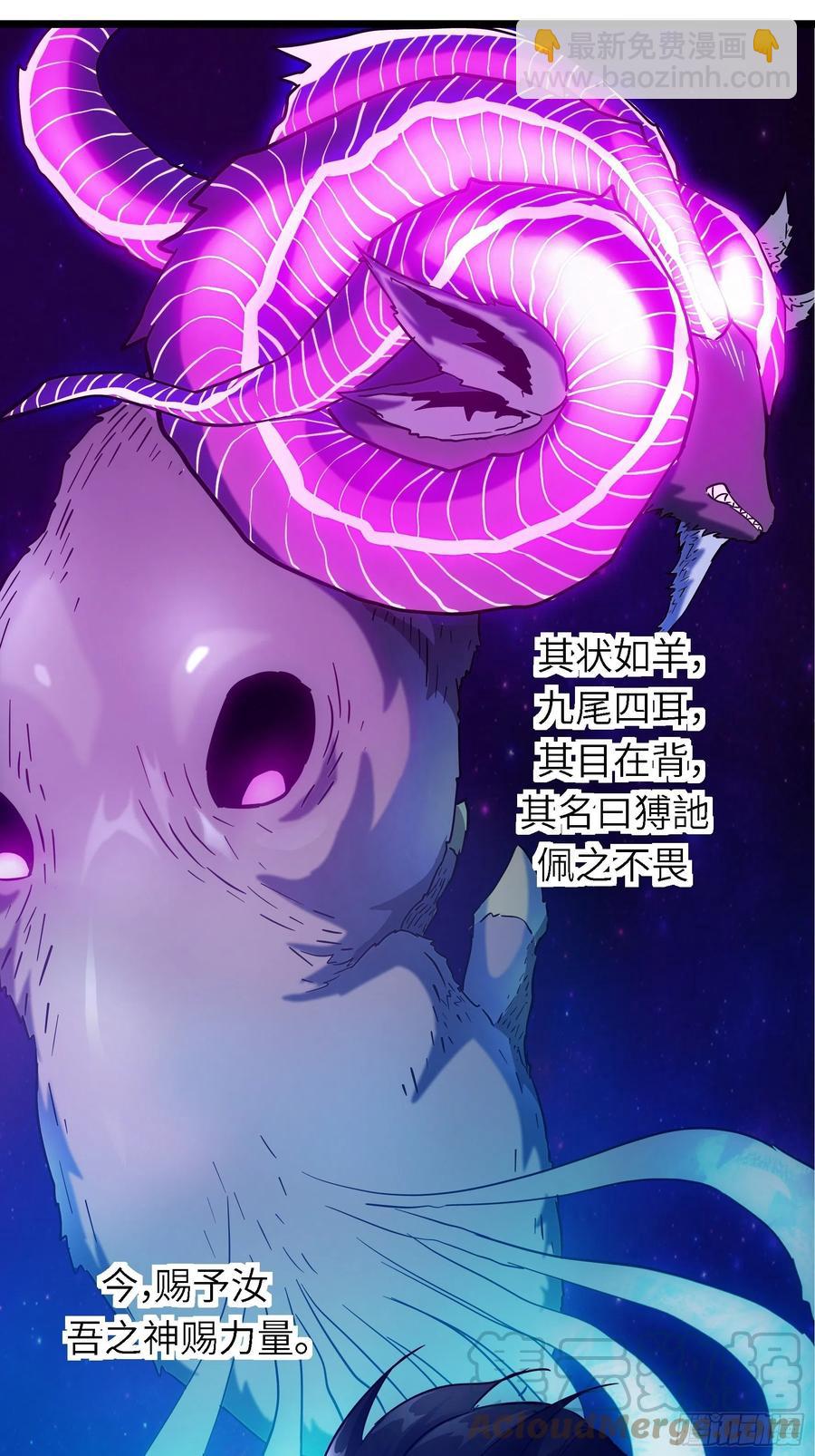 004 跟他好好讲道理(1/2)-第5话