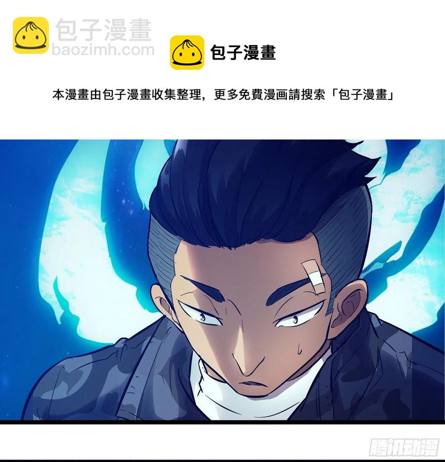 004 跟他好好讲道理(1/2)-第5话
