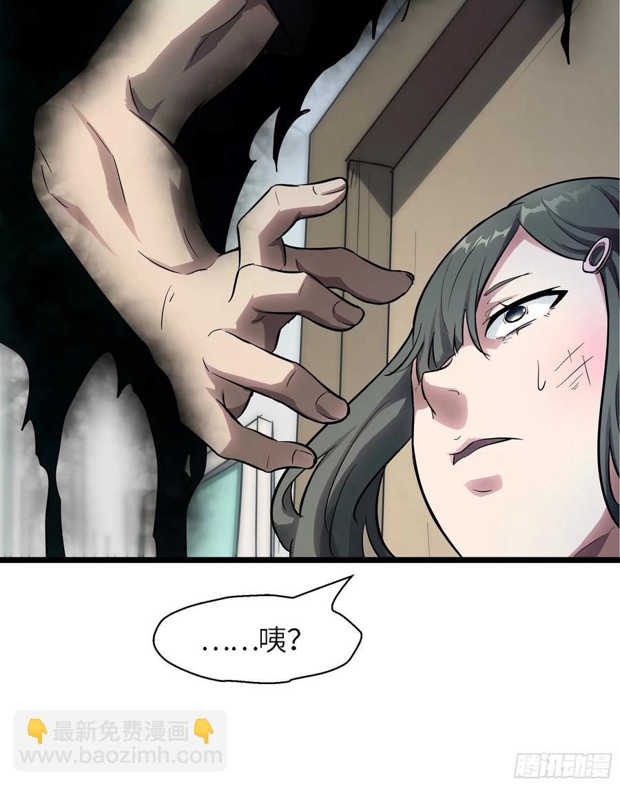 004 跟他好好讲道理(1/2)-第5话