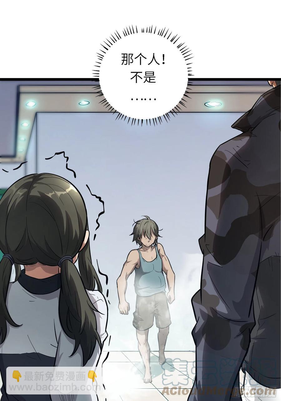 004 跟他好好讲道理(1/2)-第5话