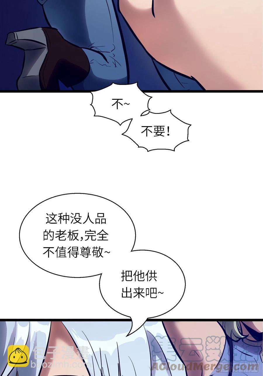 006 魔女！(1/2)-第7话
