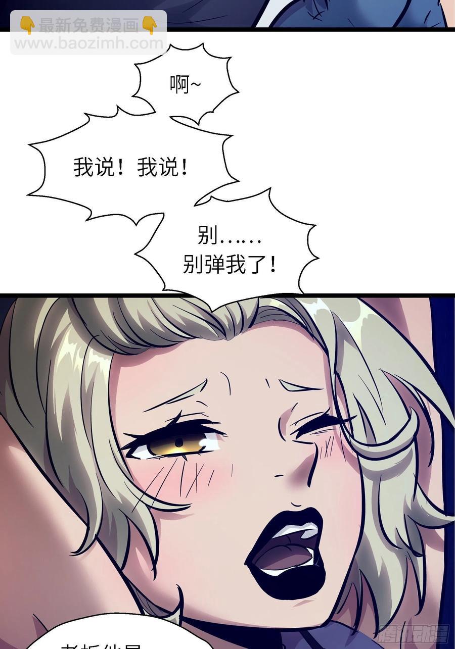 006 魔女！(1/2)-第7话