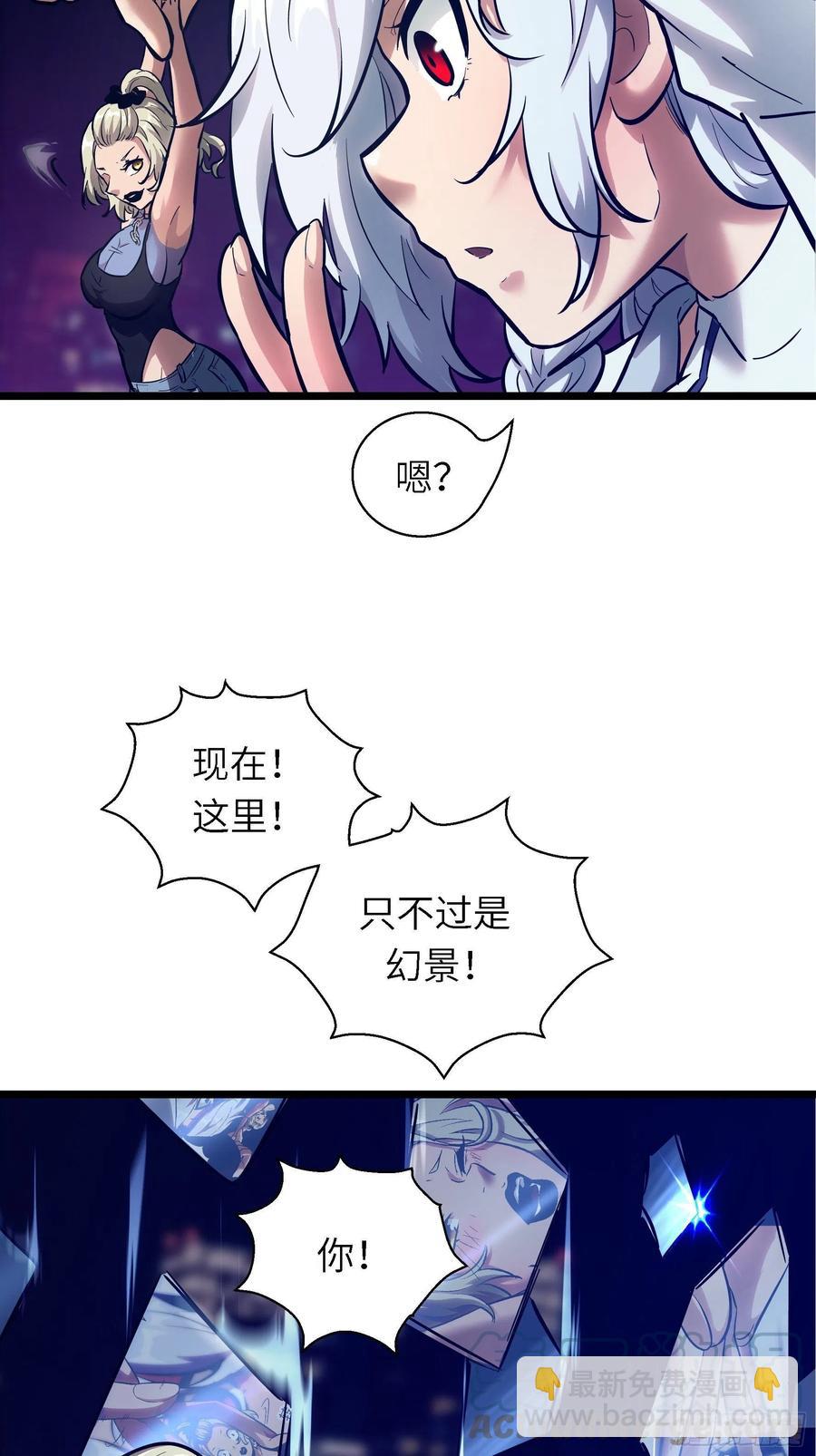 006 魔女！(1/2)-第7话