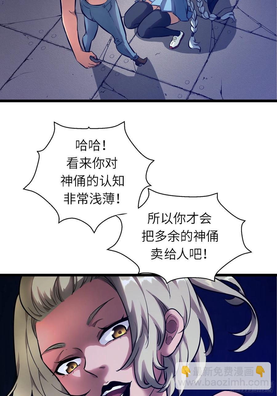 006 魔女！(1/2)-第7话