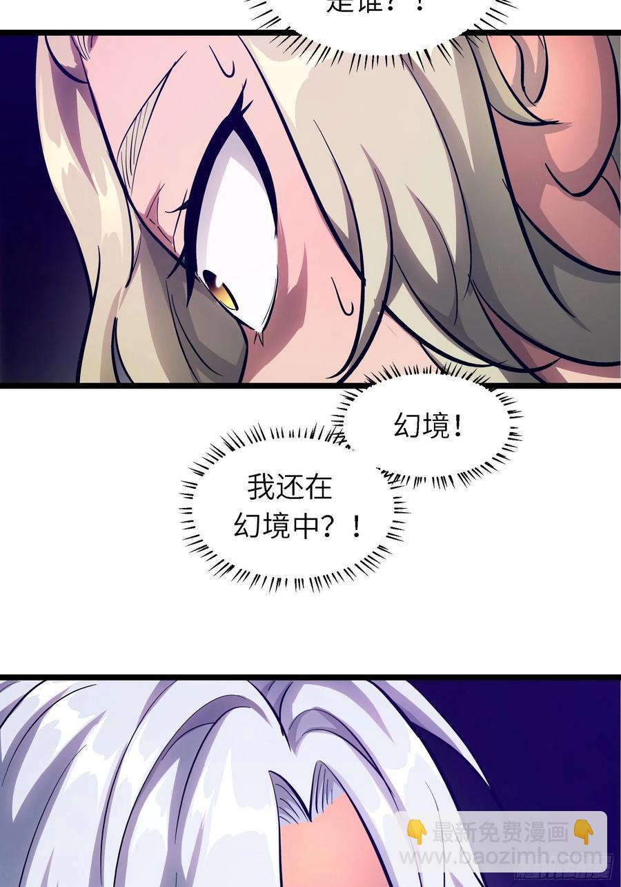 006 魔女！(1/2)-第7话