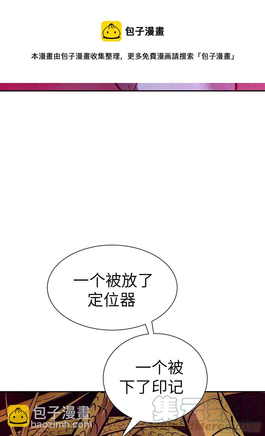 008 你骗不了我(1/2)-第9话