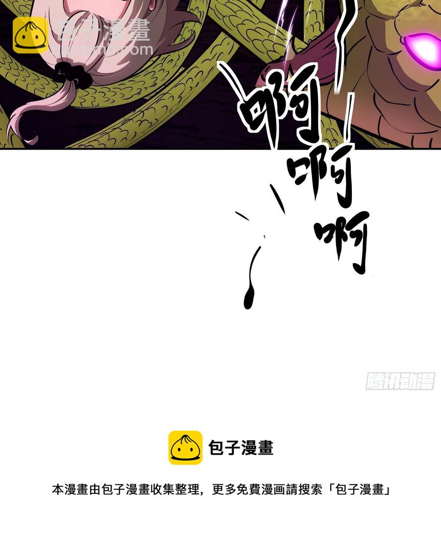008 你骗不了我(1/2)-第9话